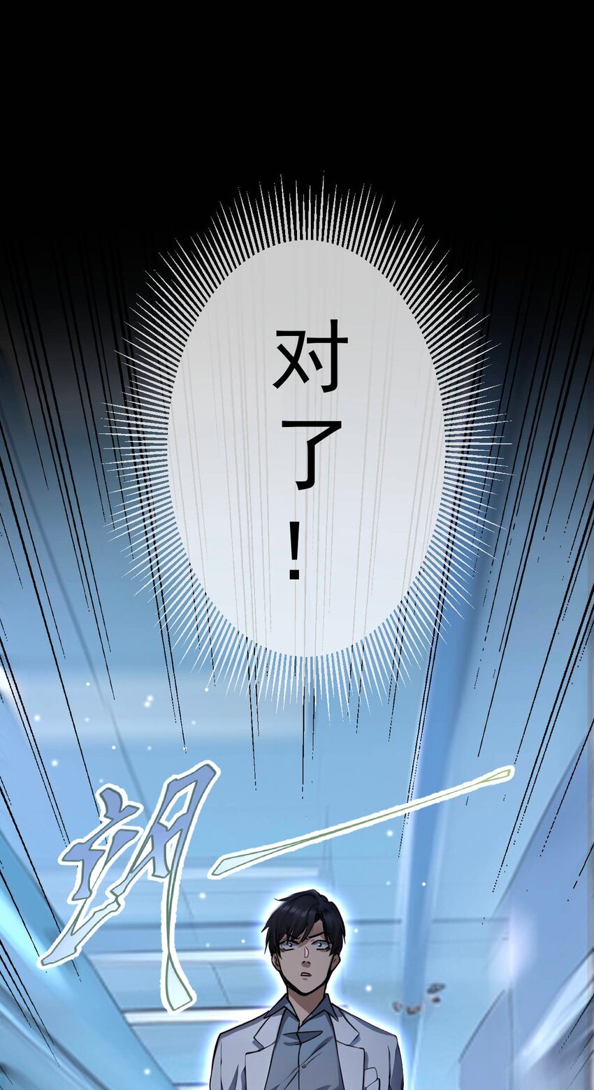 04 第4话-第5话