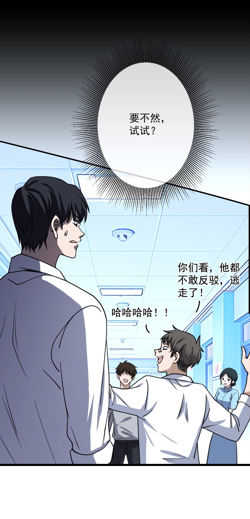 04 第4话-第5话