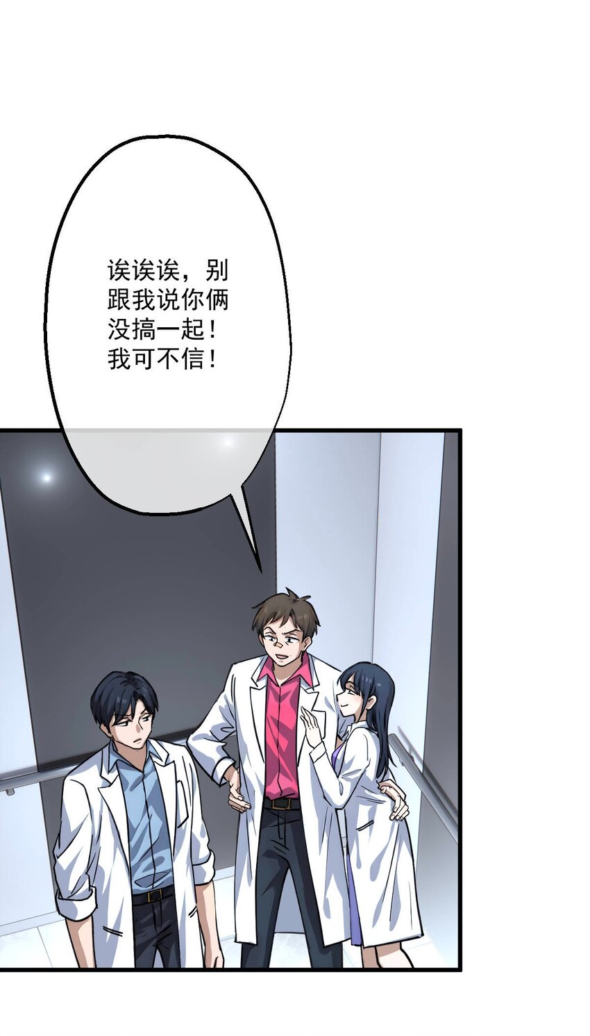 04 第4话-第5话