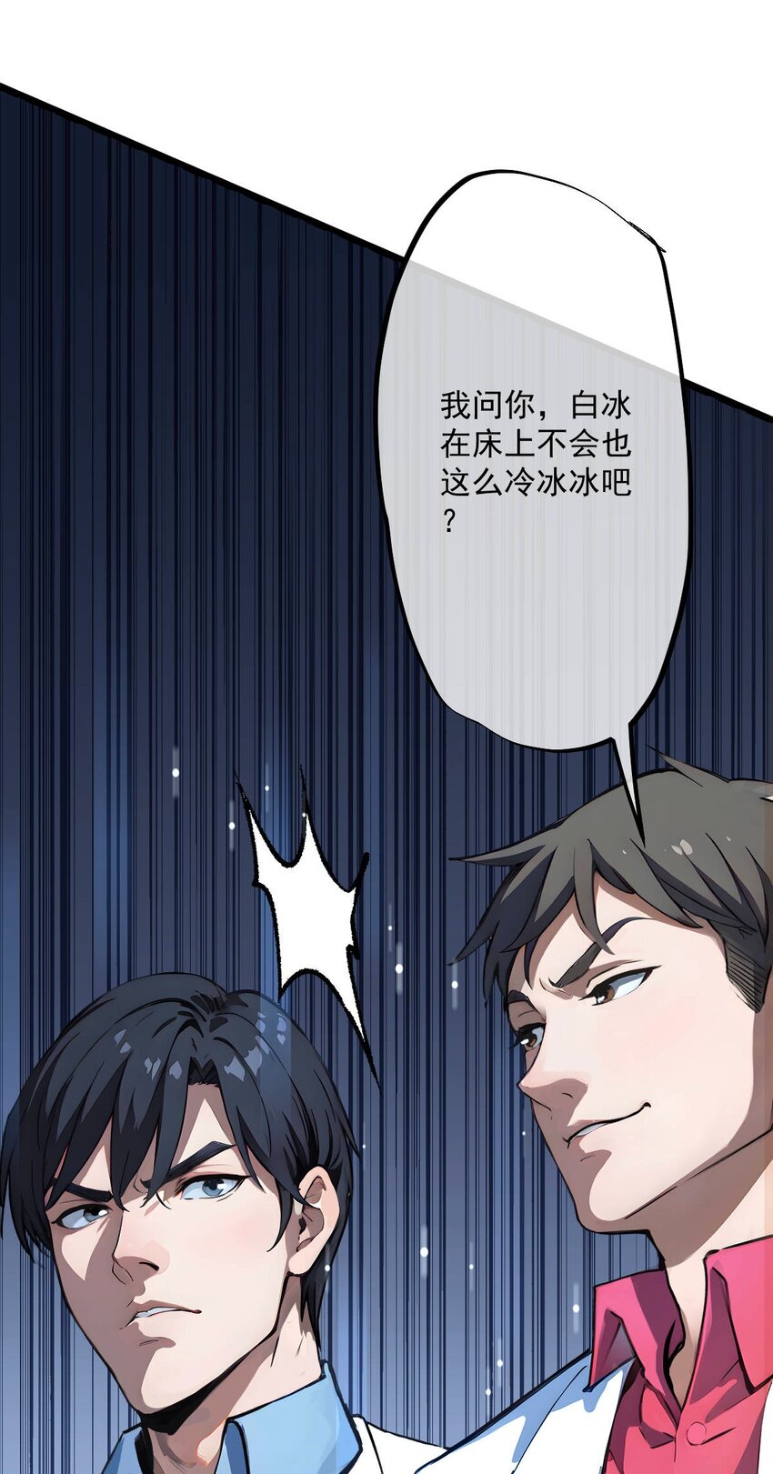 04 第4话-第5话