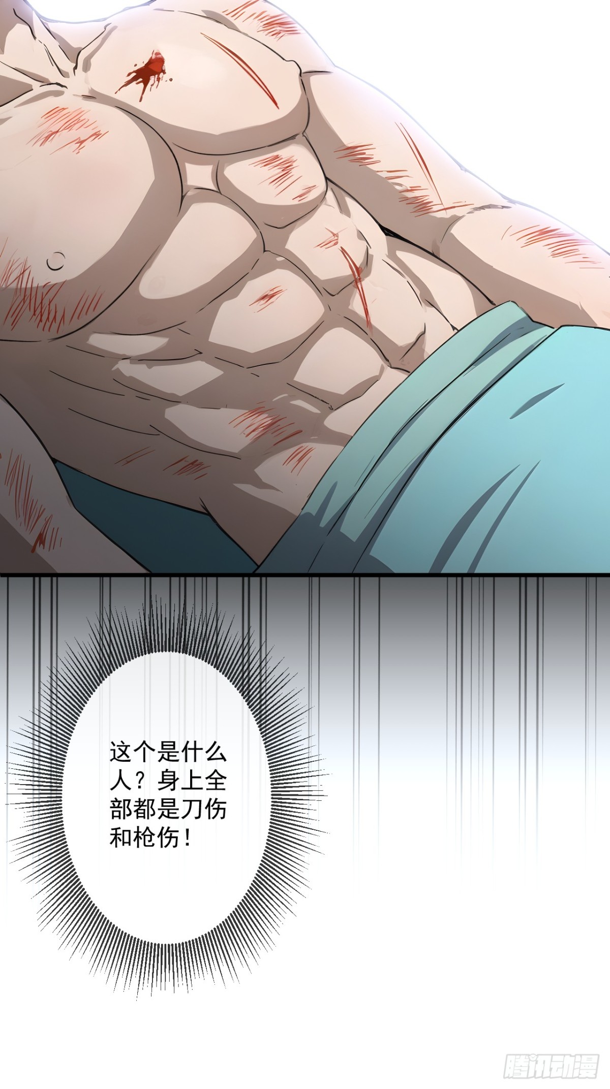 49-第49话