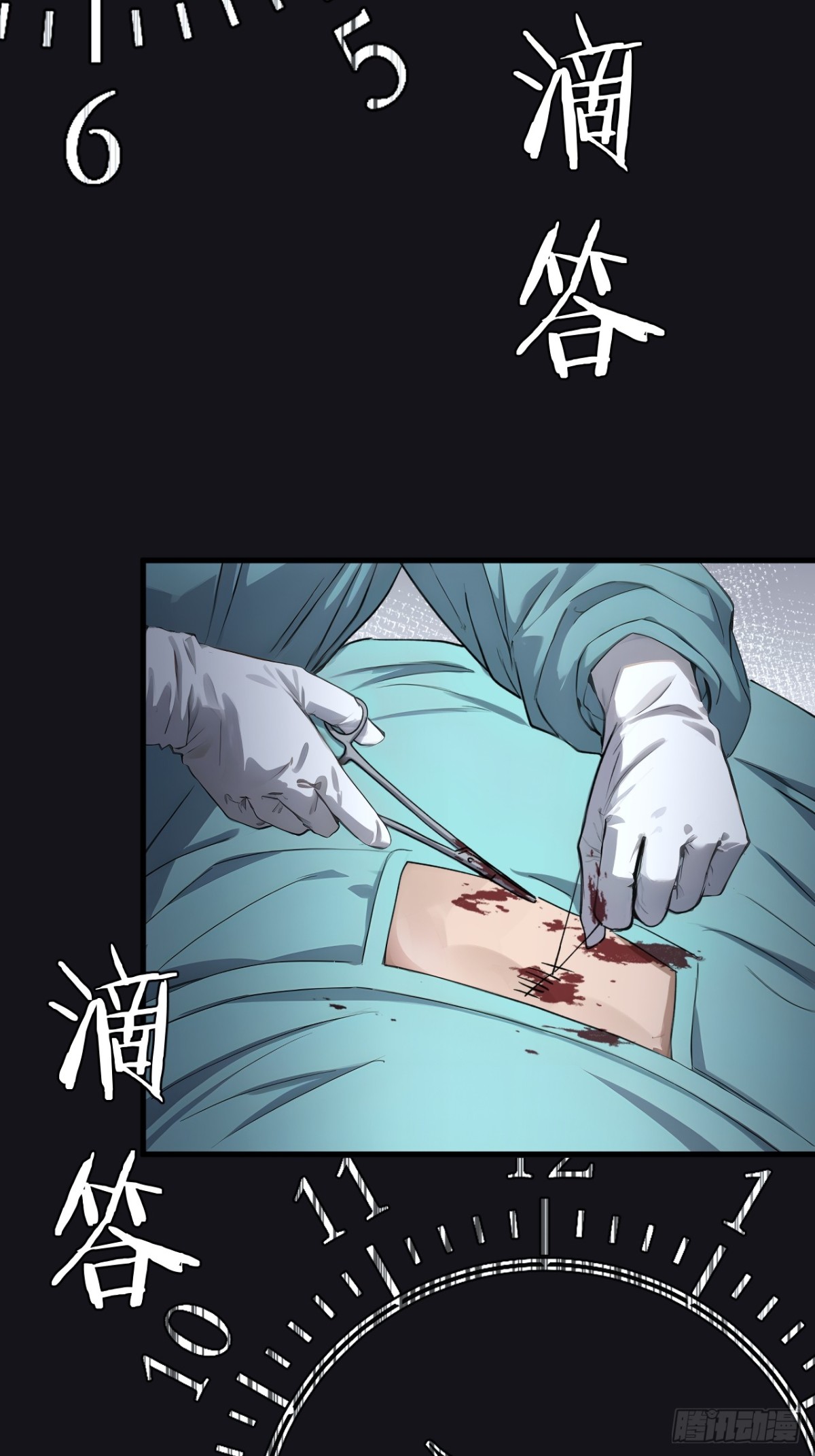 49-第49话