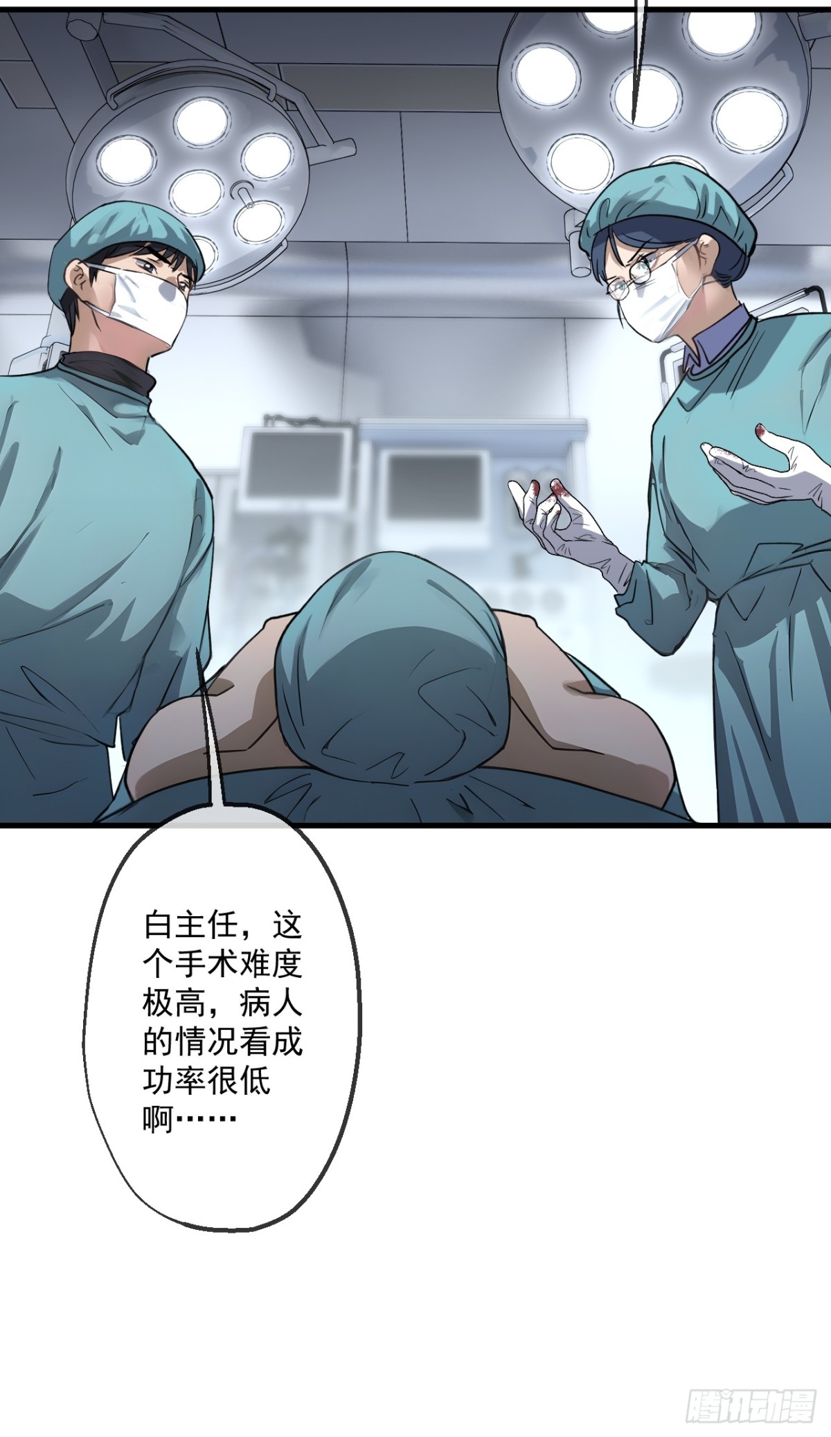 49-第49话