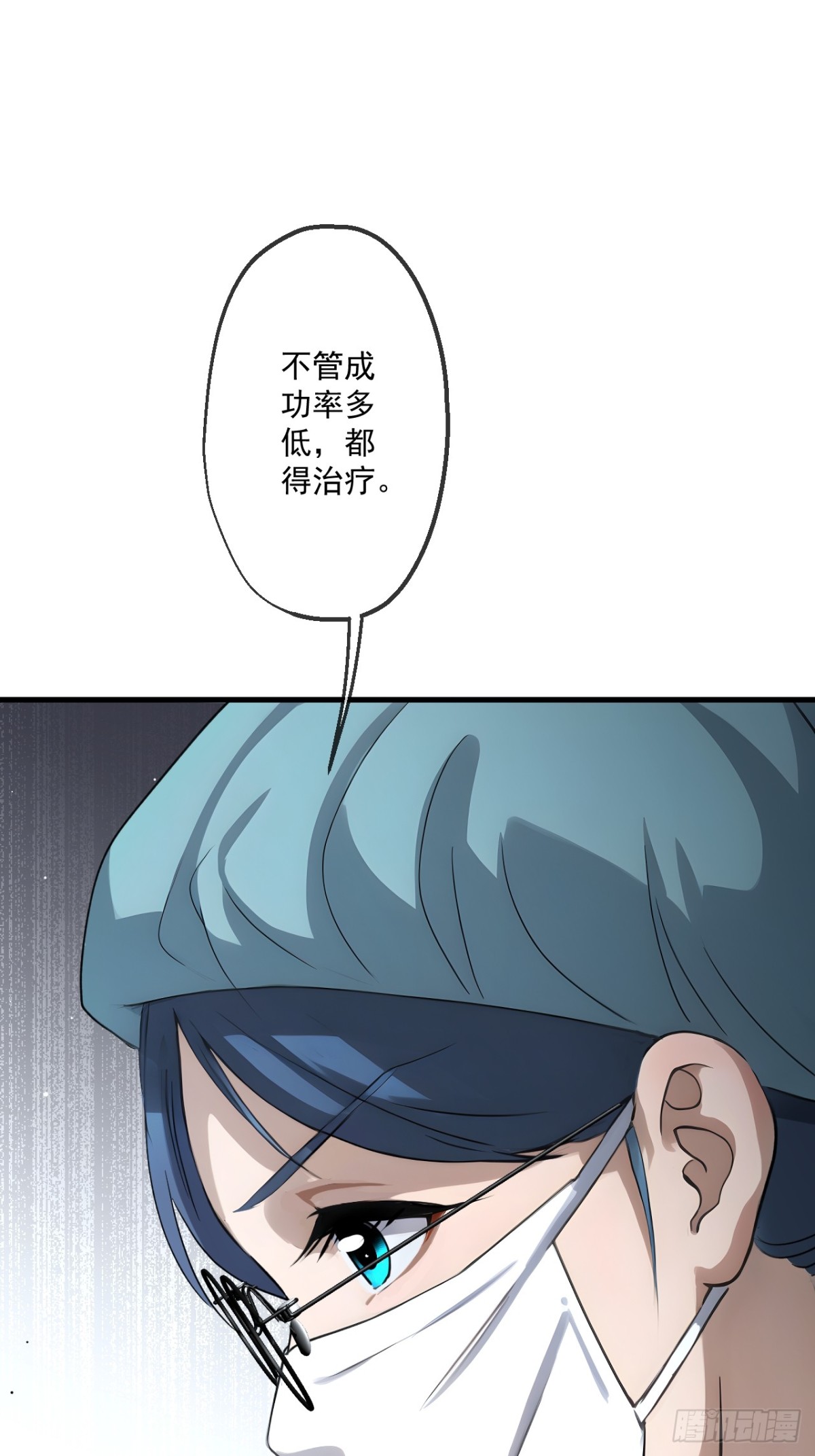 49-第49话