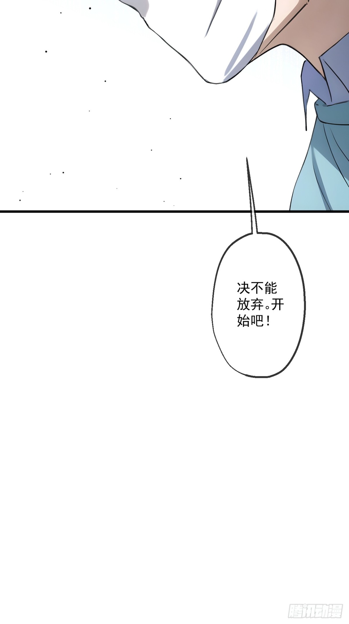 49-第49话