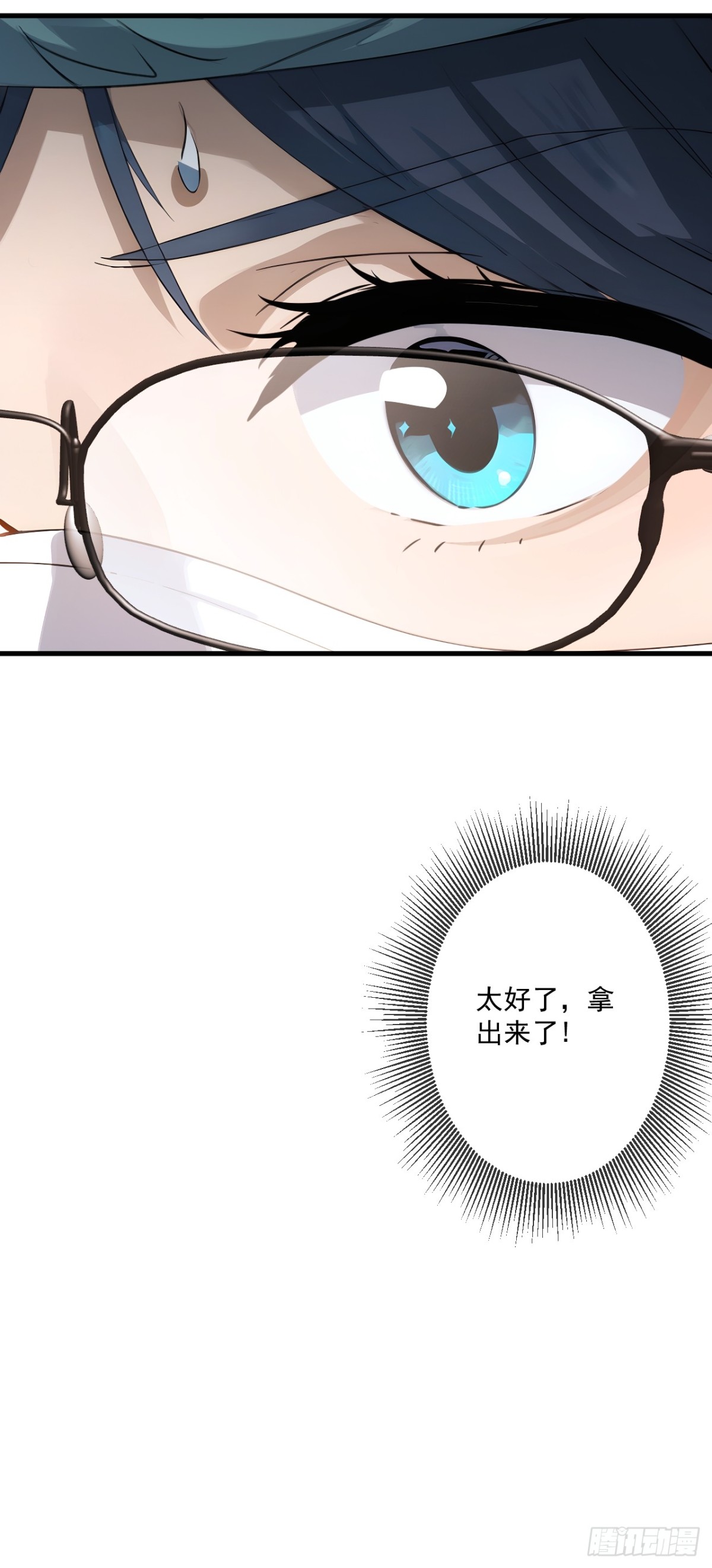 49-第49话
