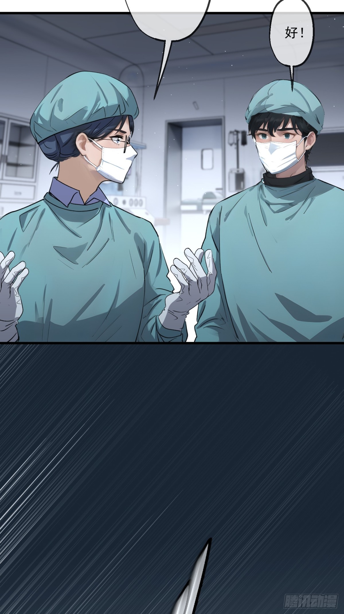 49-第49话