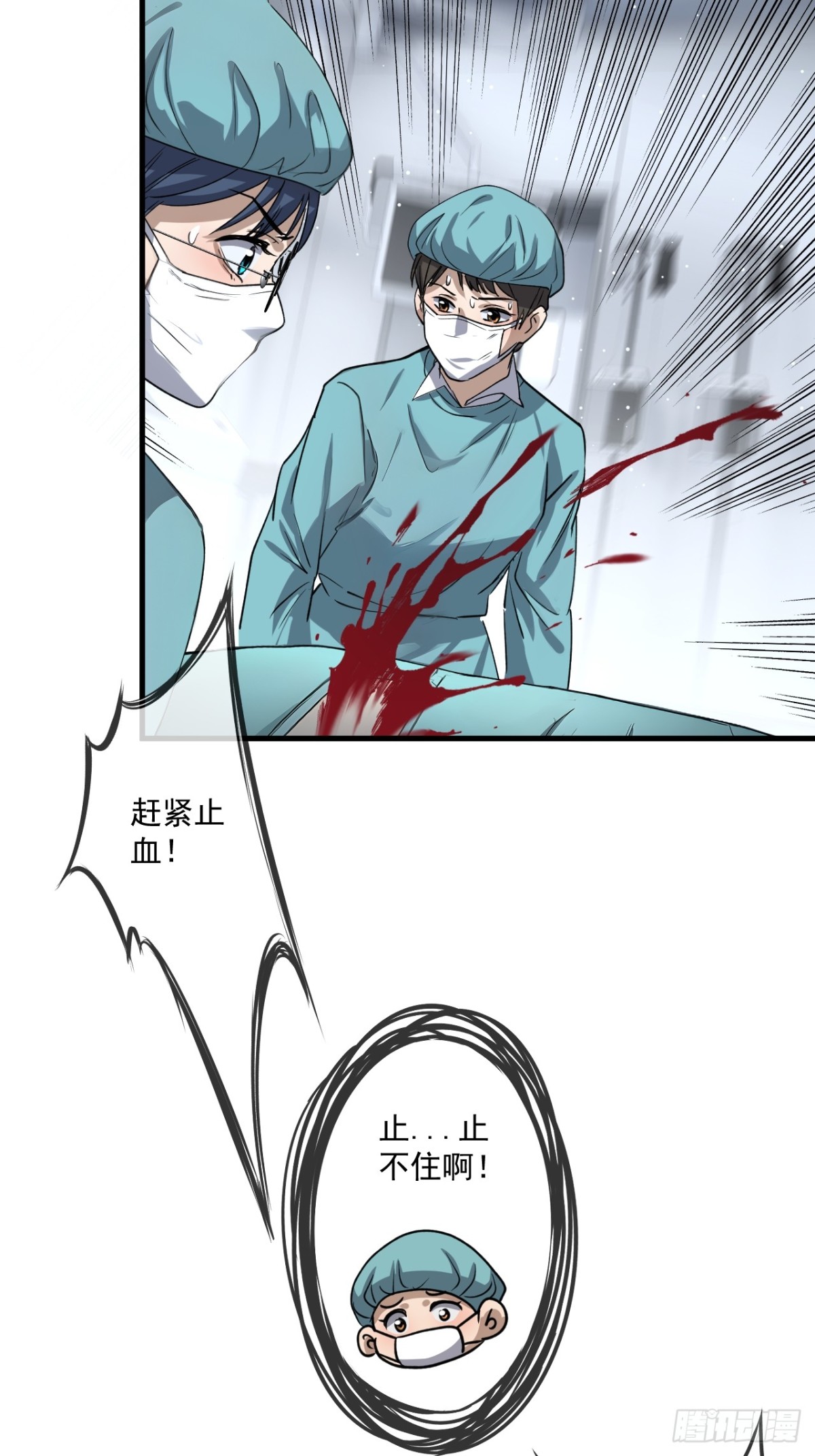49-第49话