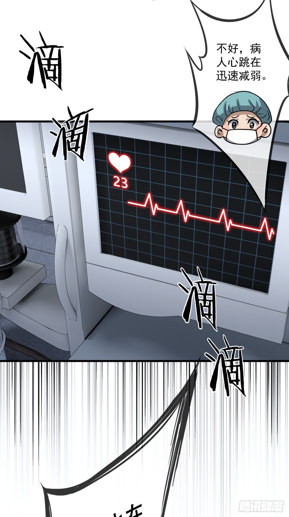 49-第49话