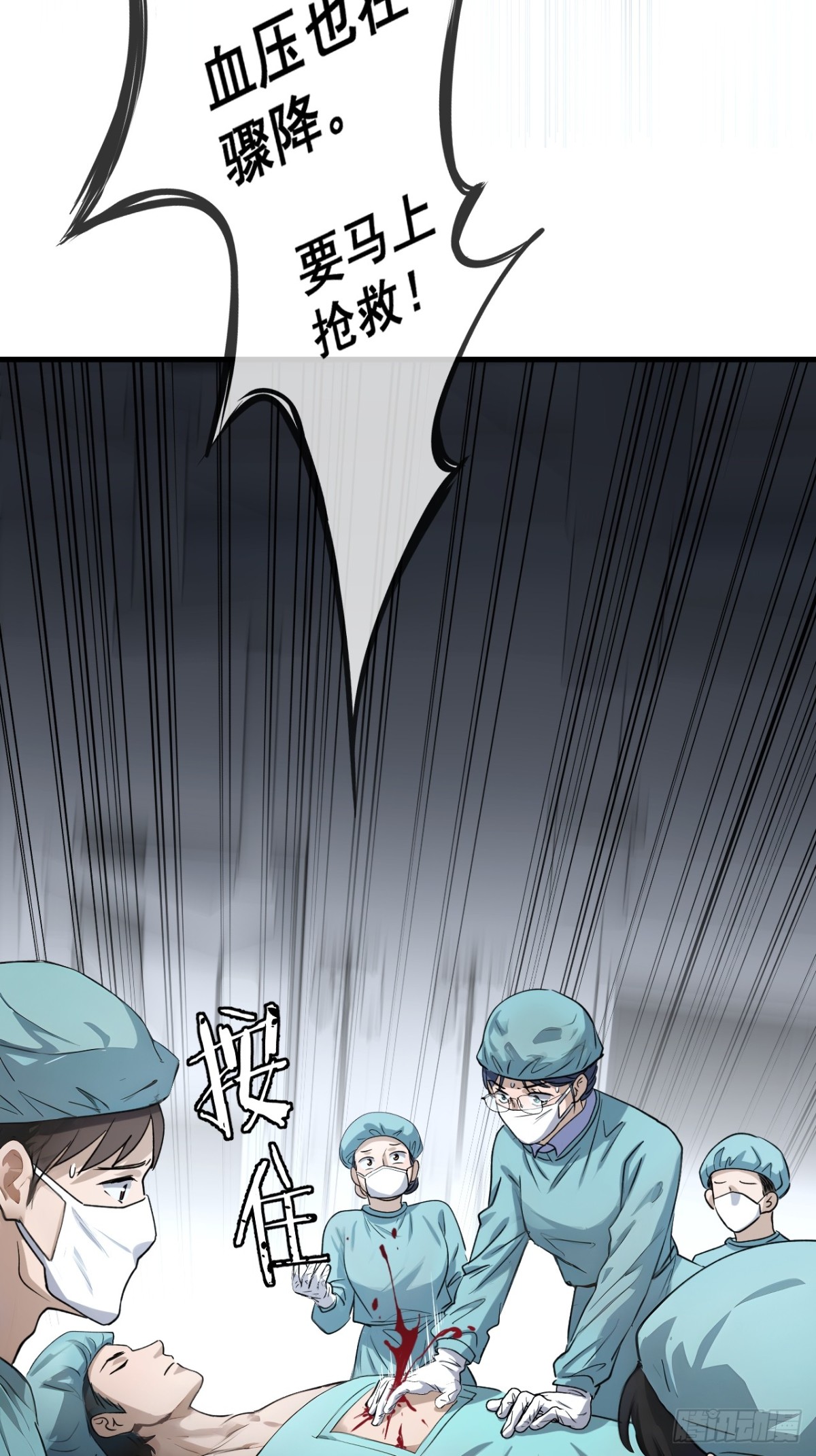 49-第49话
