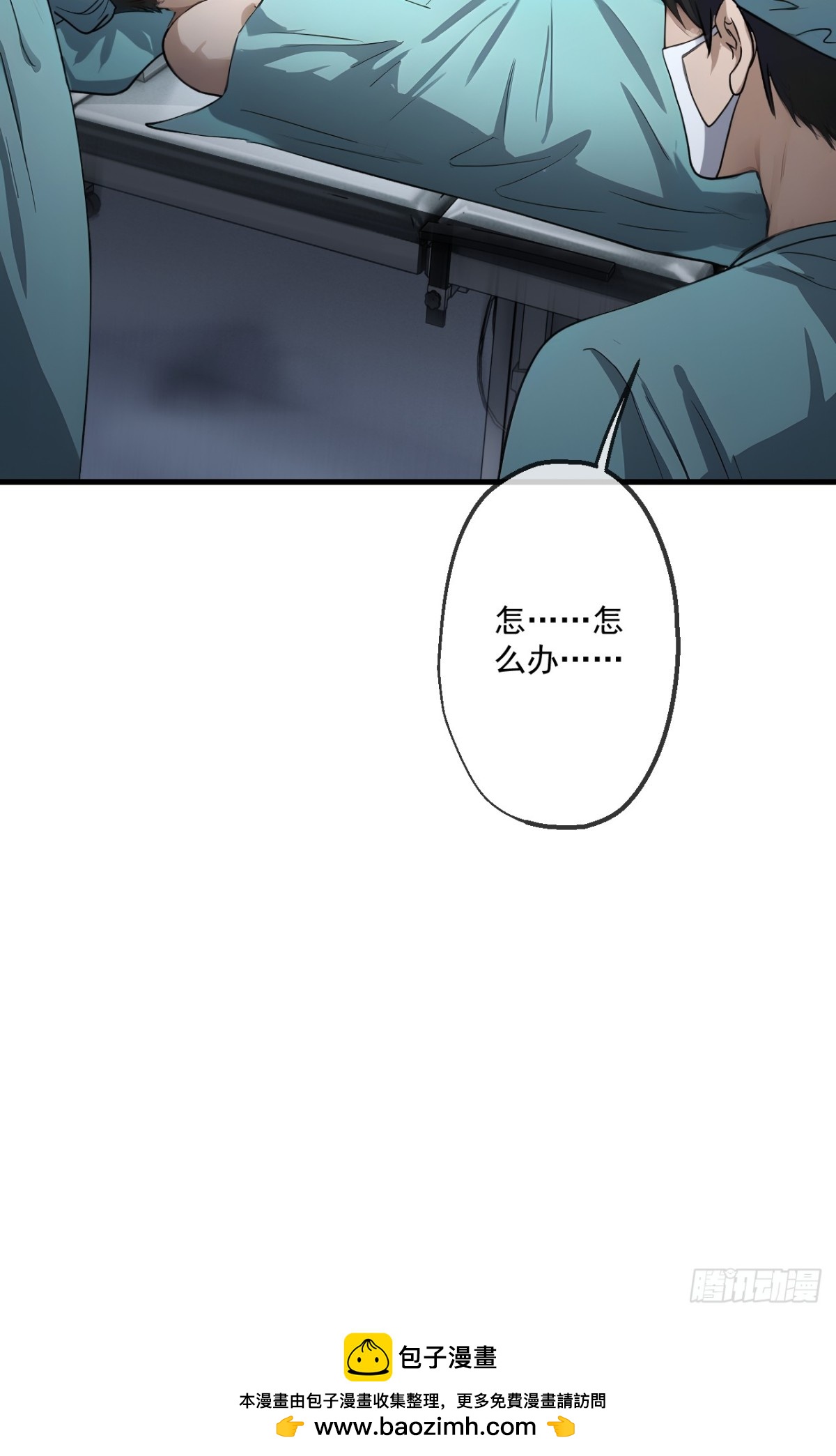 49-第49话