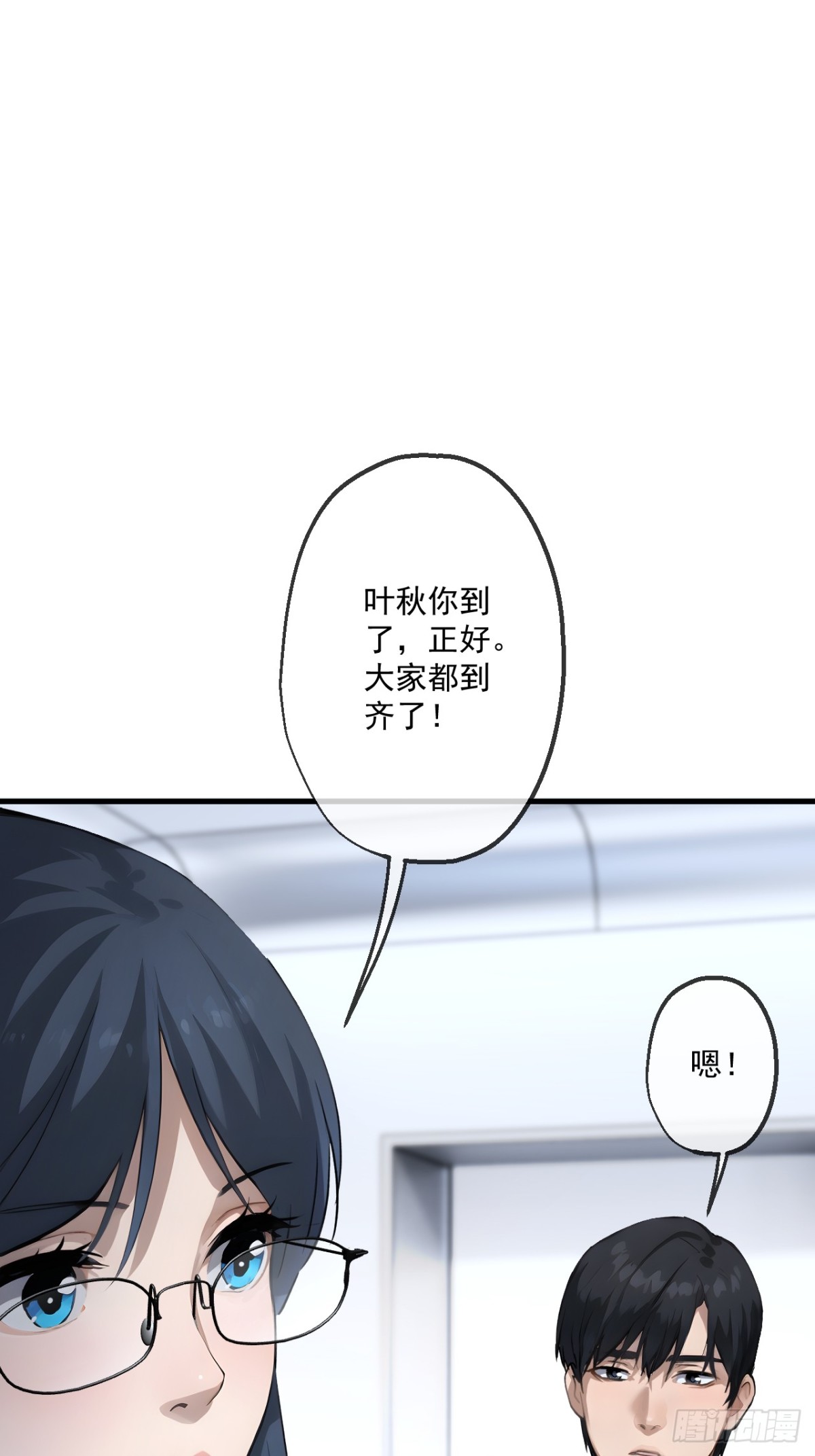 49-第49话
