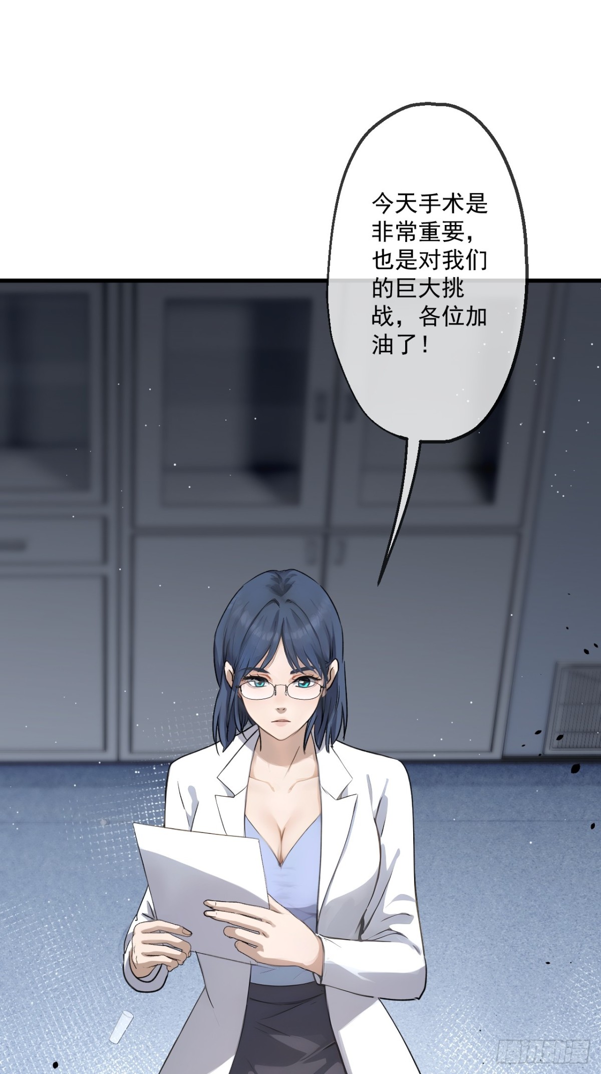 49-第49话