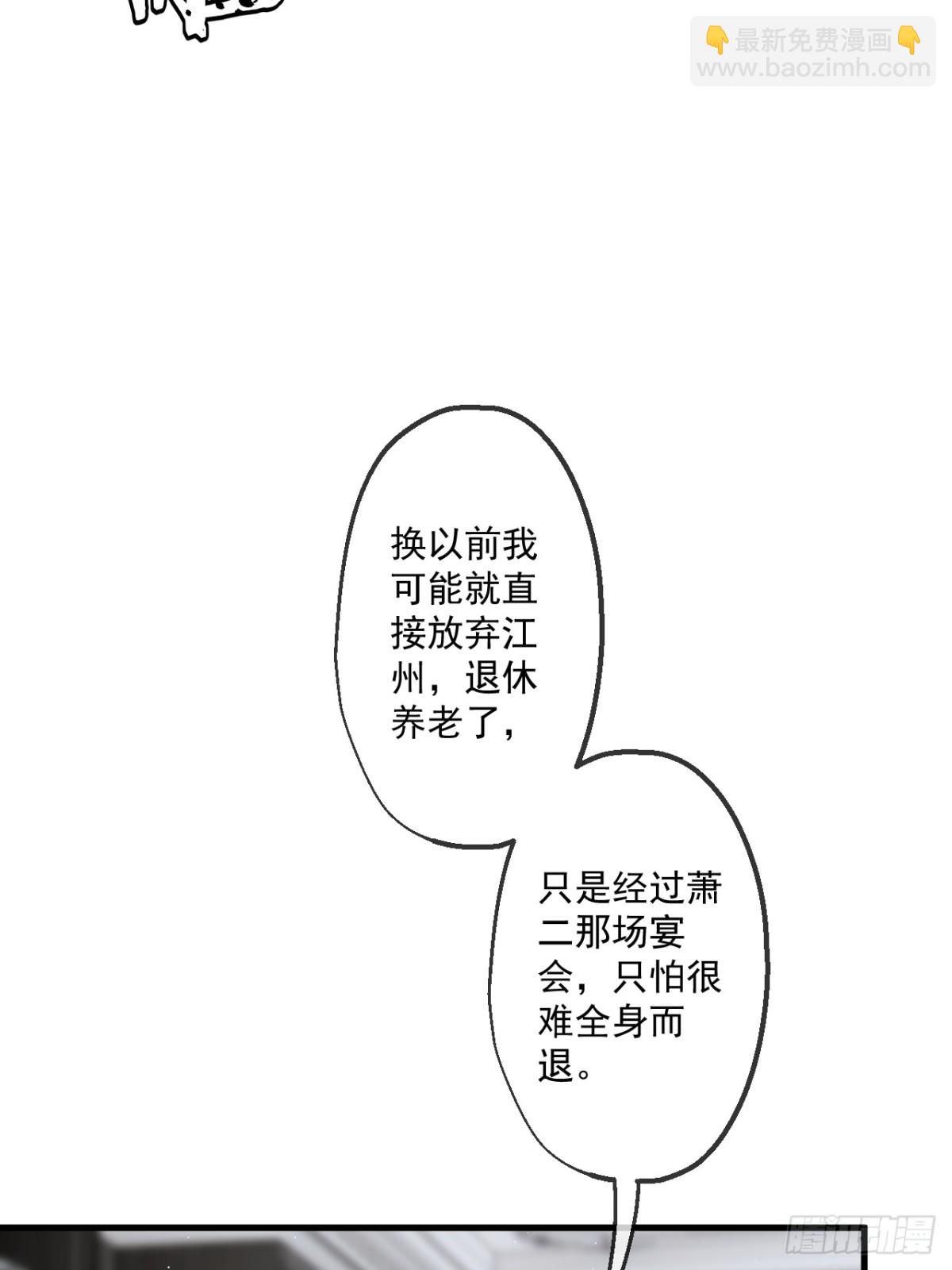 51(1/2)-第51话