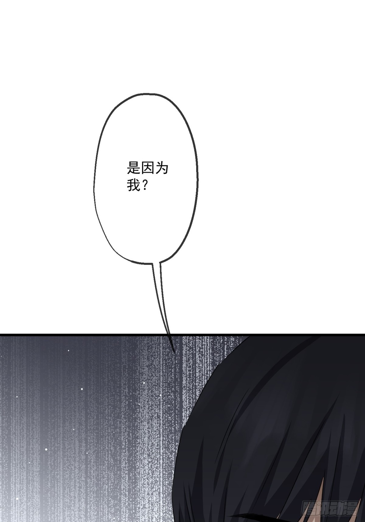 51(1/2)-第51话