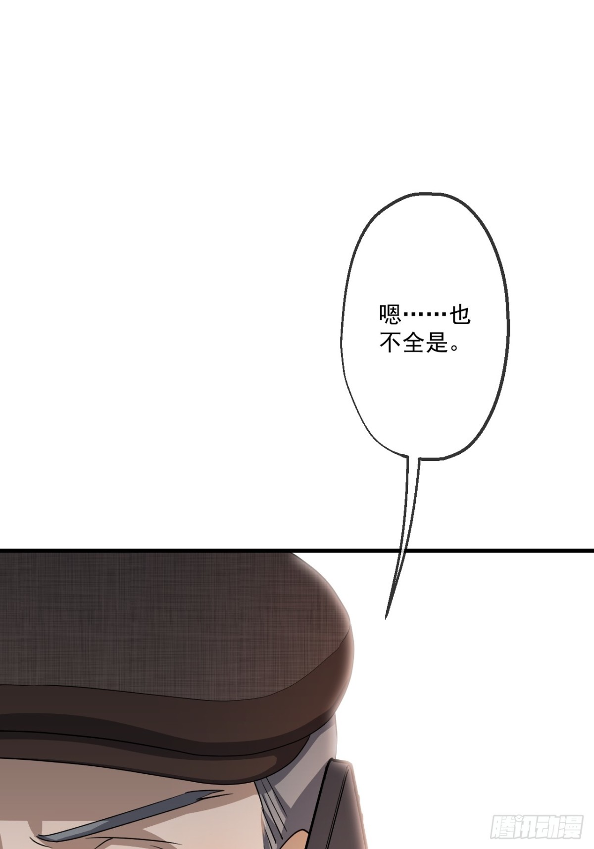 51(1/2)-第51话