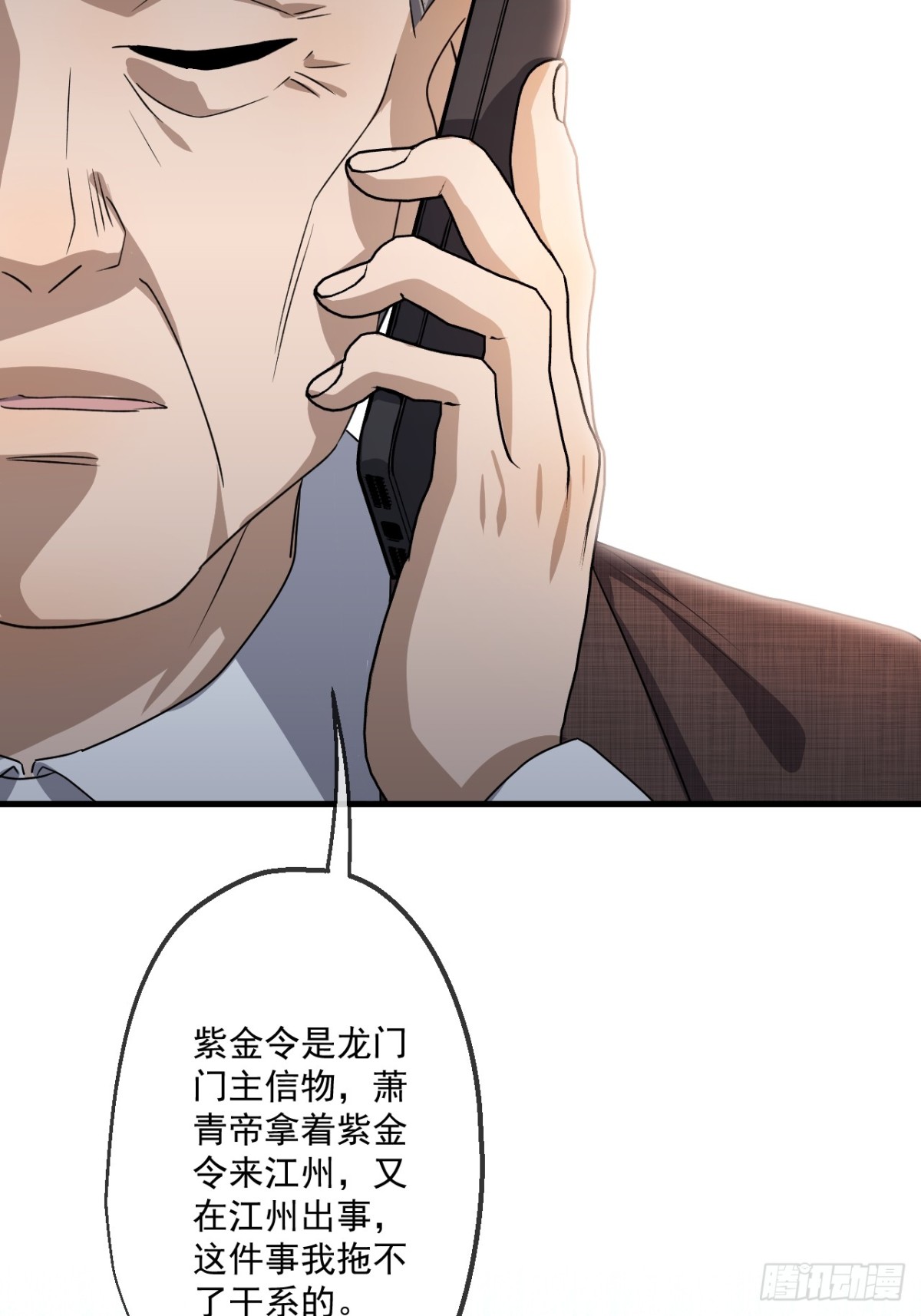 51(1/2)-第51话