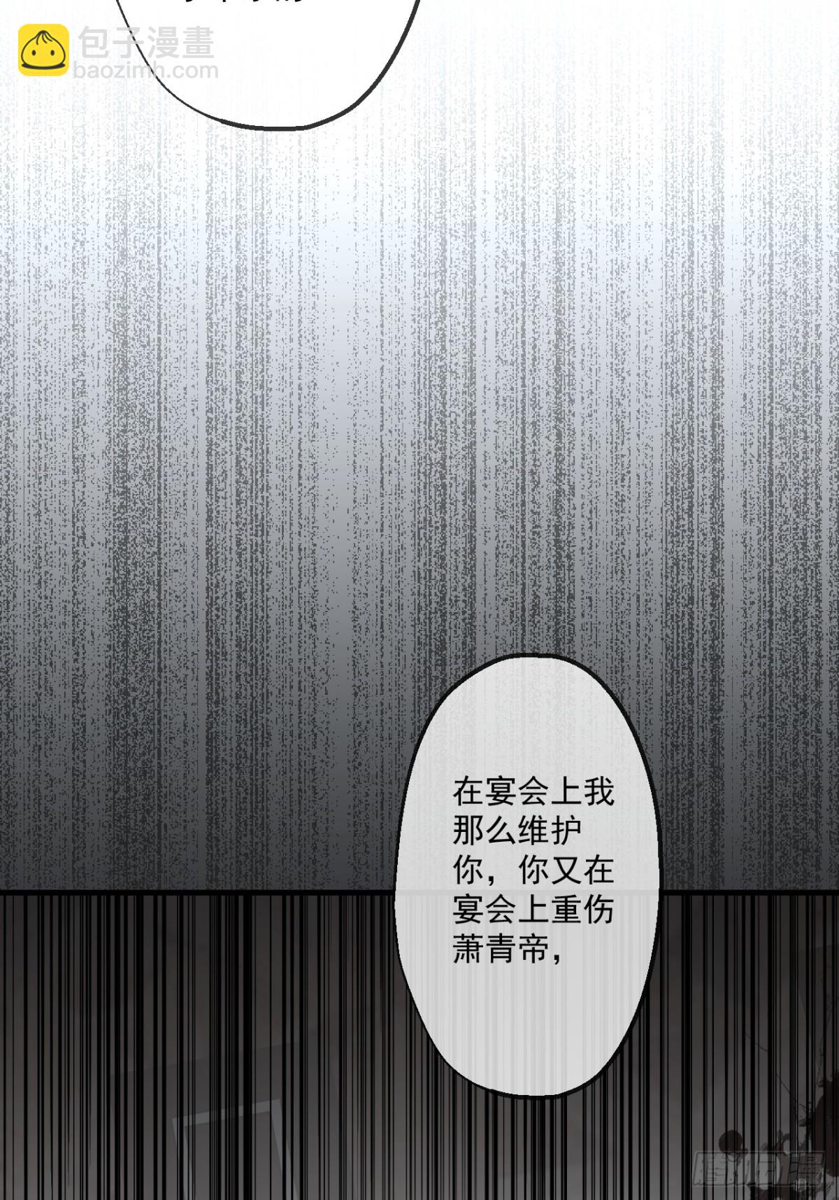 51(1/2)-第51话
