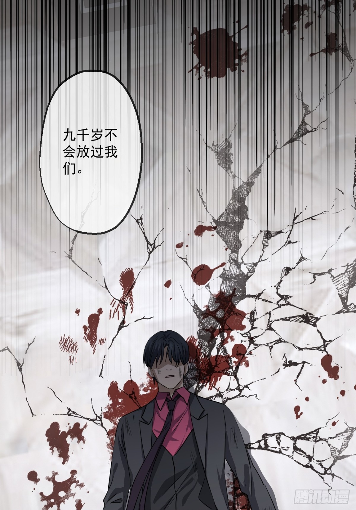 51(1/2)-第51话