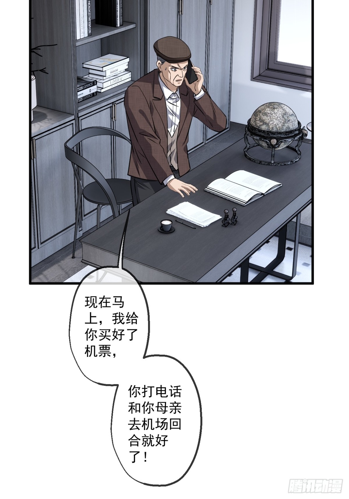 51(1/2)-第51话