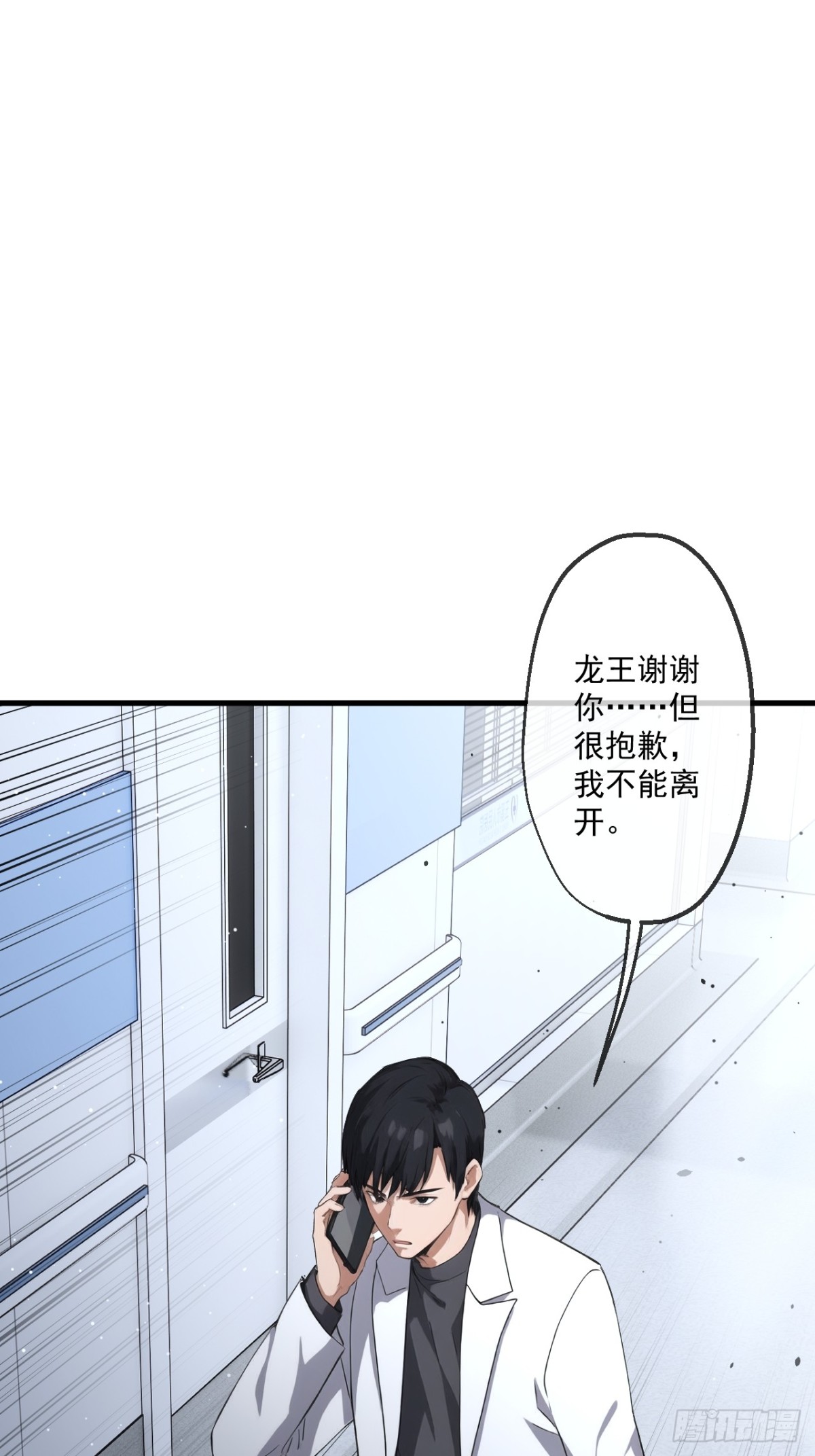51(1/2)-第51话