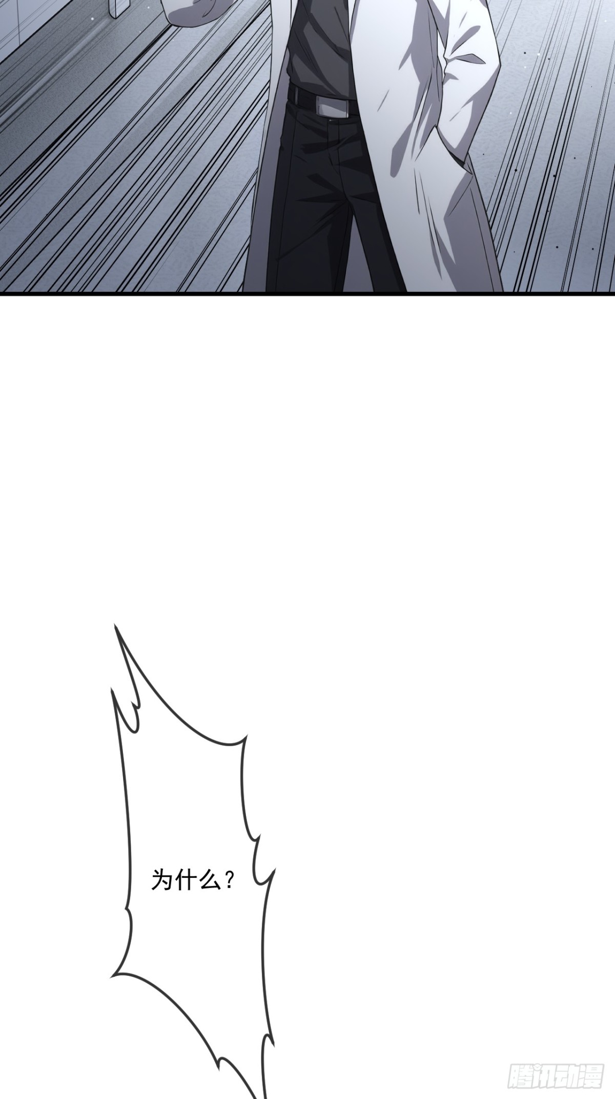 51(1/2)-第51话
