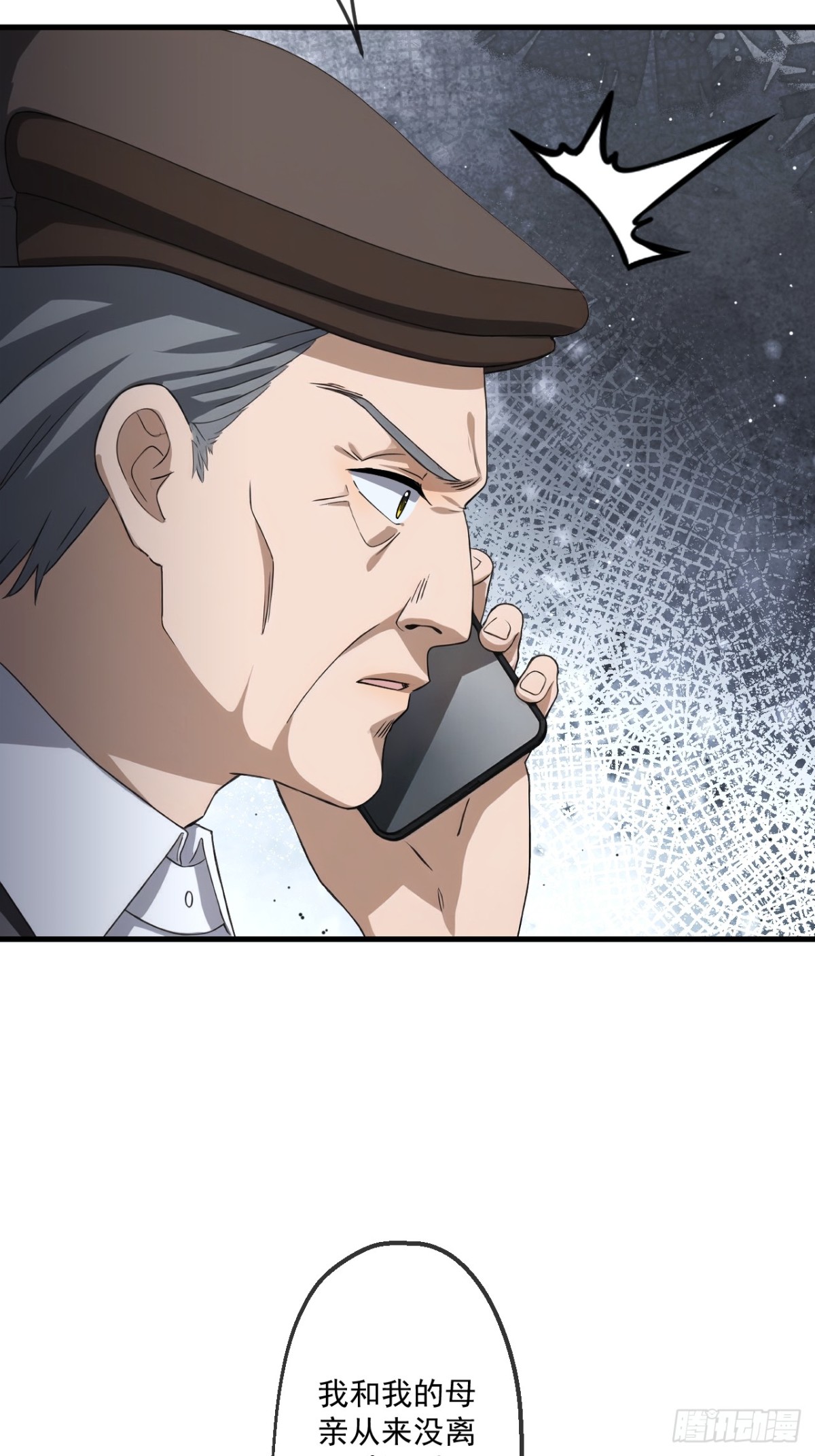 51(1/2)-第51话