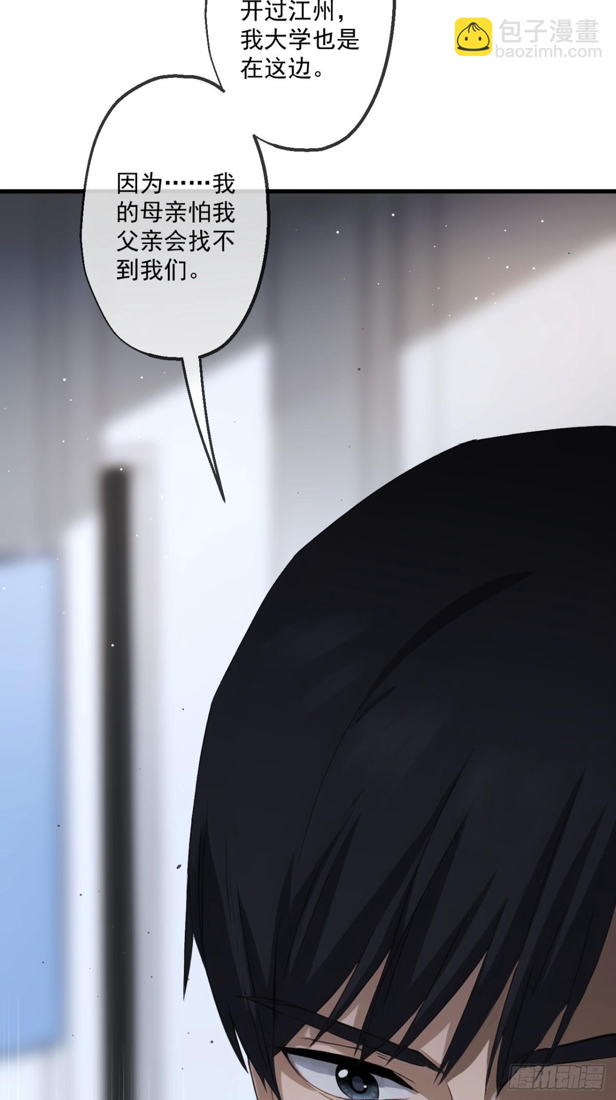 51(1/2)-第51话
