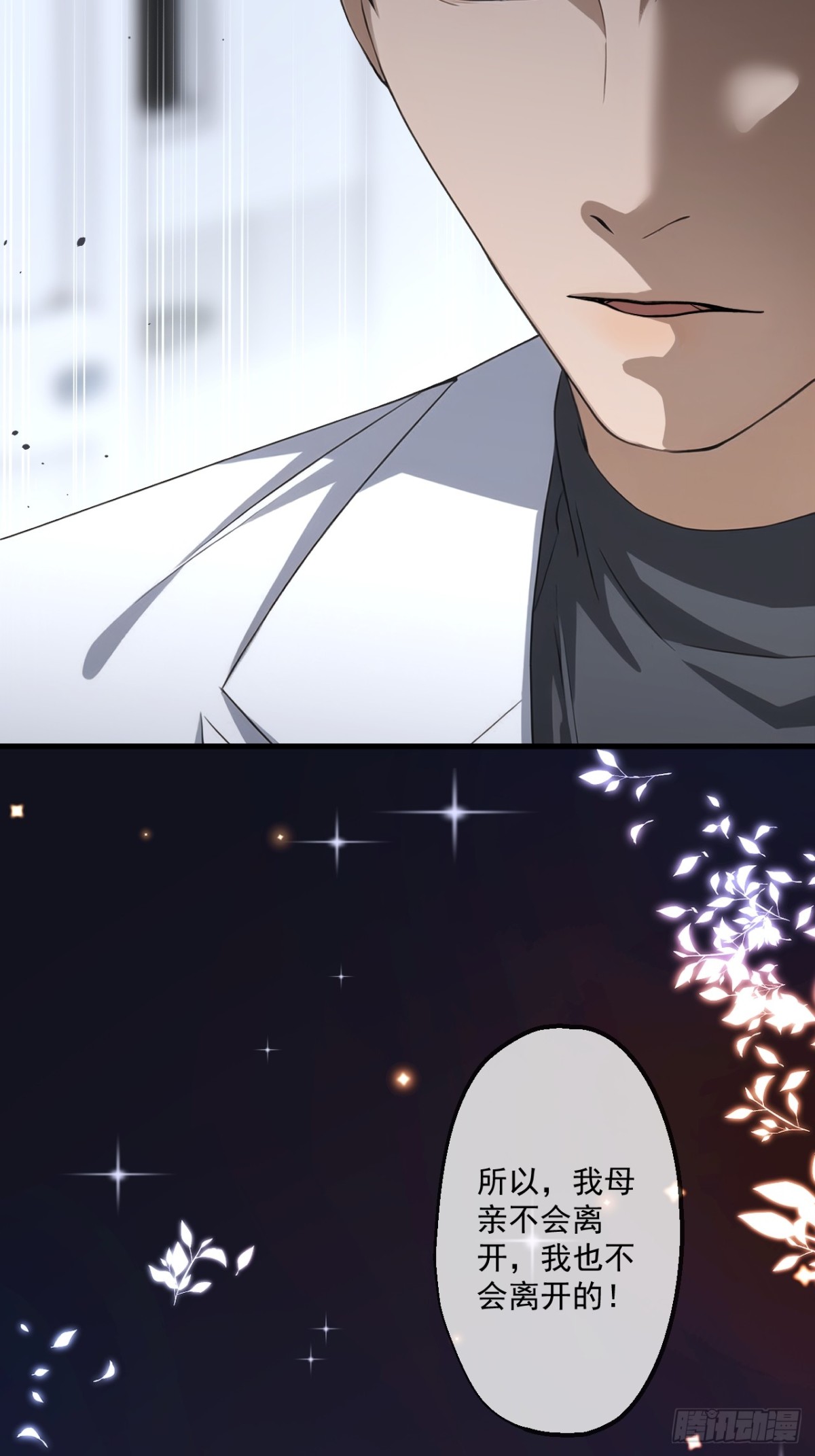 51(1/2)-第51话