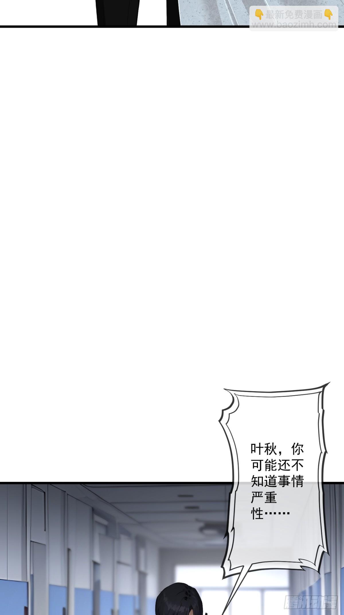 51(1/2)-第51话