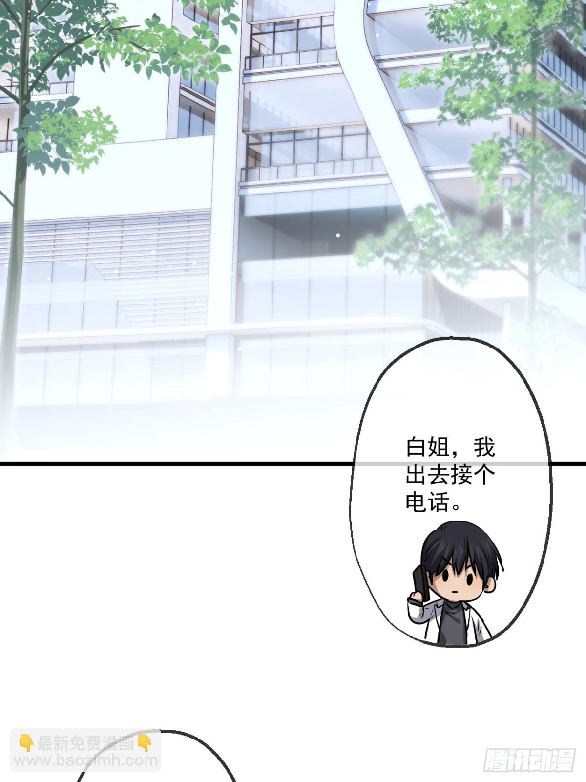 51(1/2)-第51话