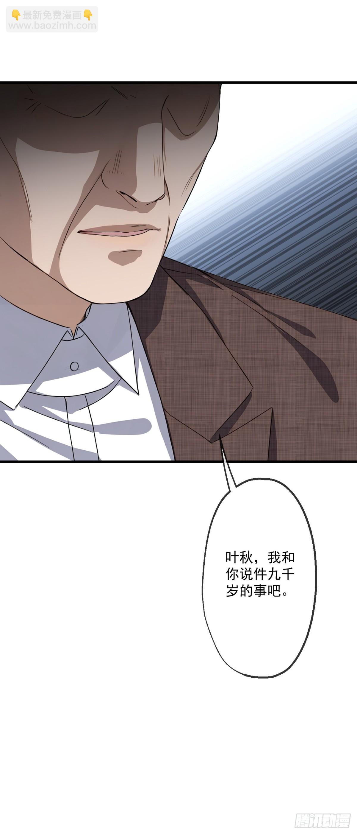 51(1/2)-第51话