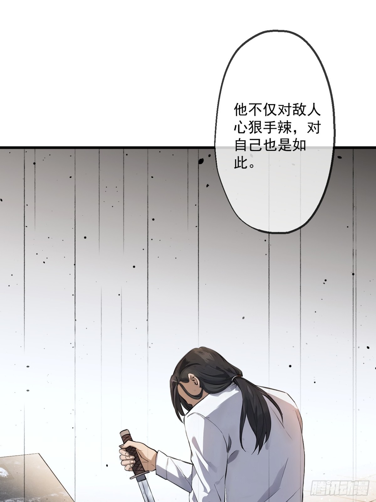 51(1/2)-第51话