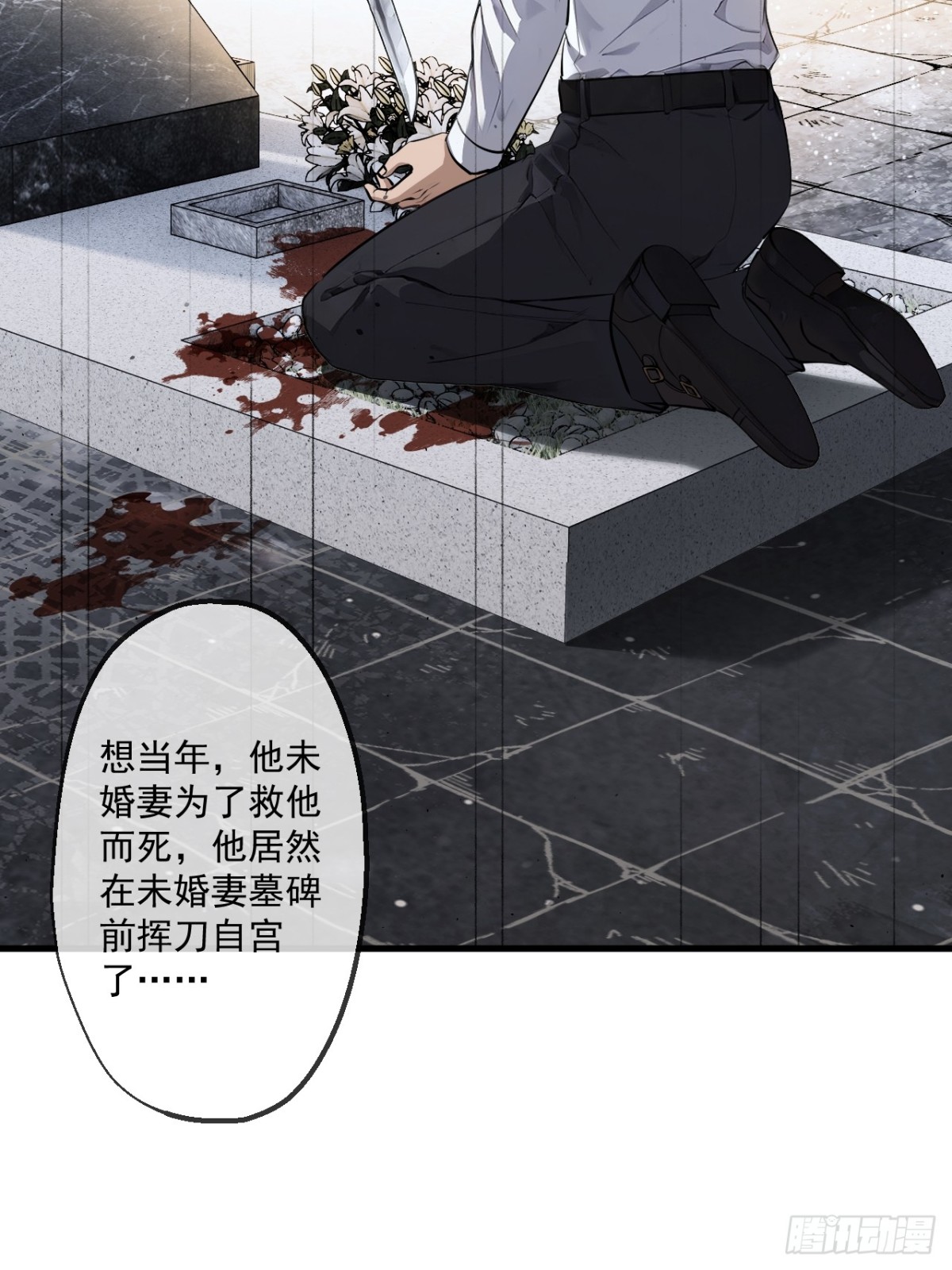 51(1/2)-第51话