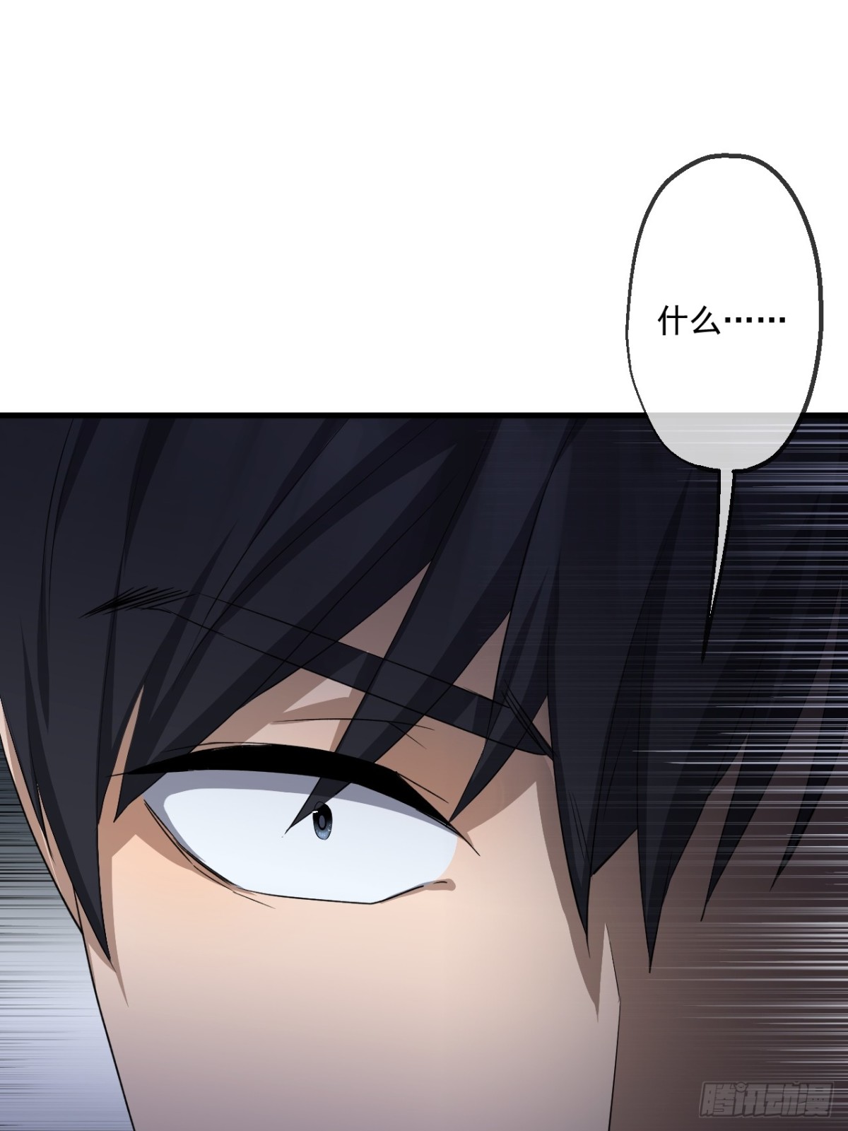 51(1/2)-第51话