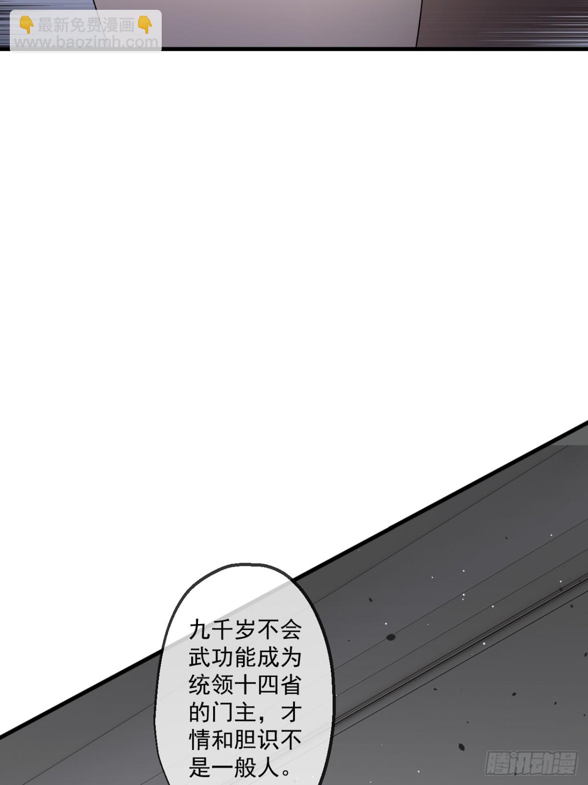 51(1/2)-第51话