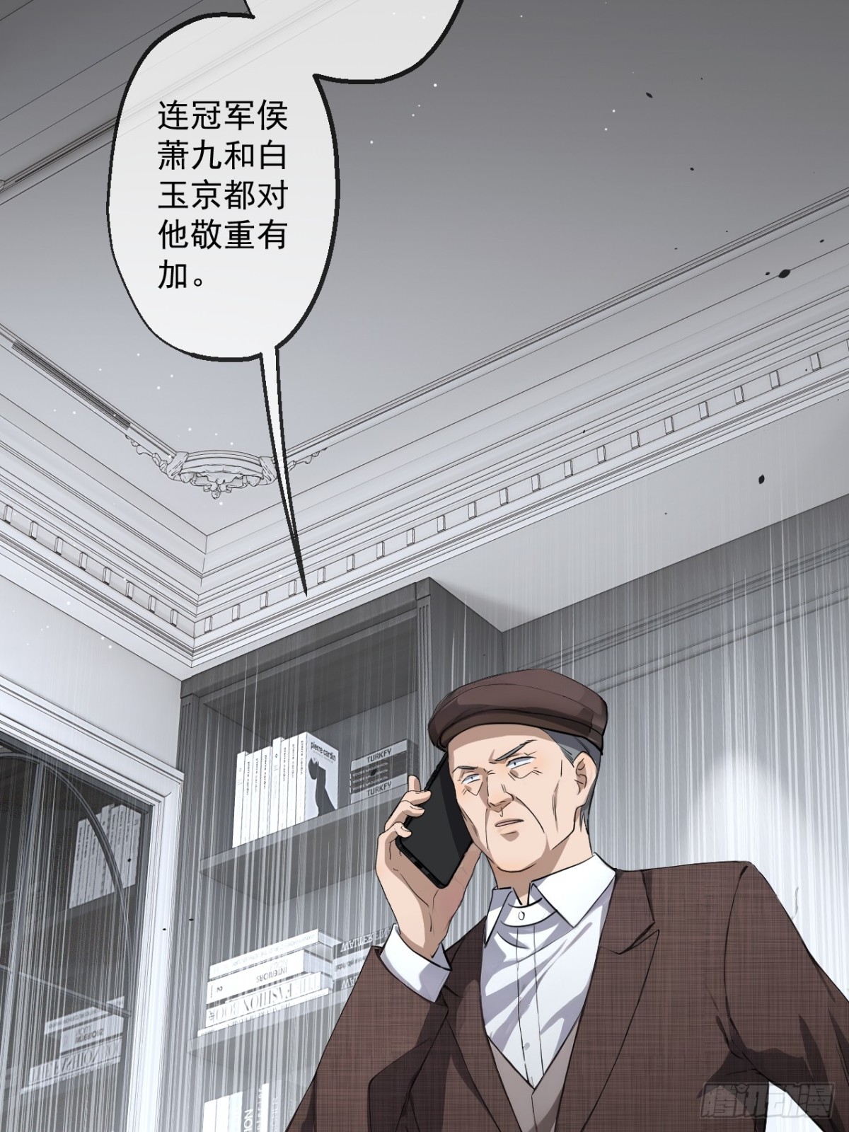 51(1/2)-第51话