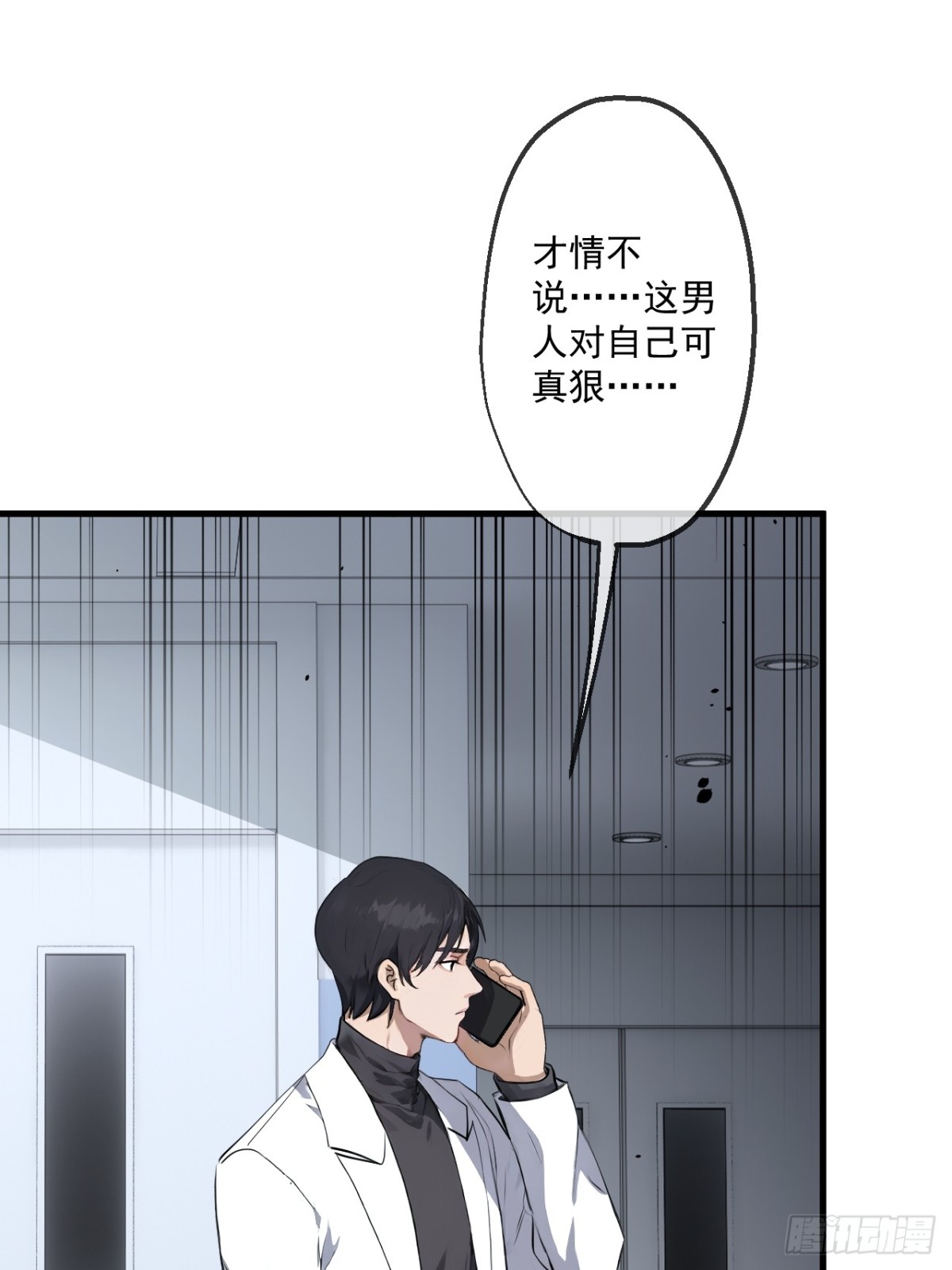 51(1/2)-第51话