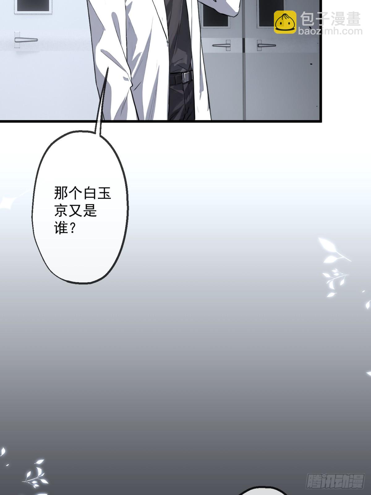 51(1/2)-第51话