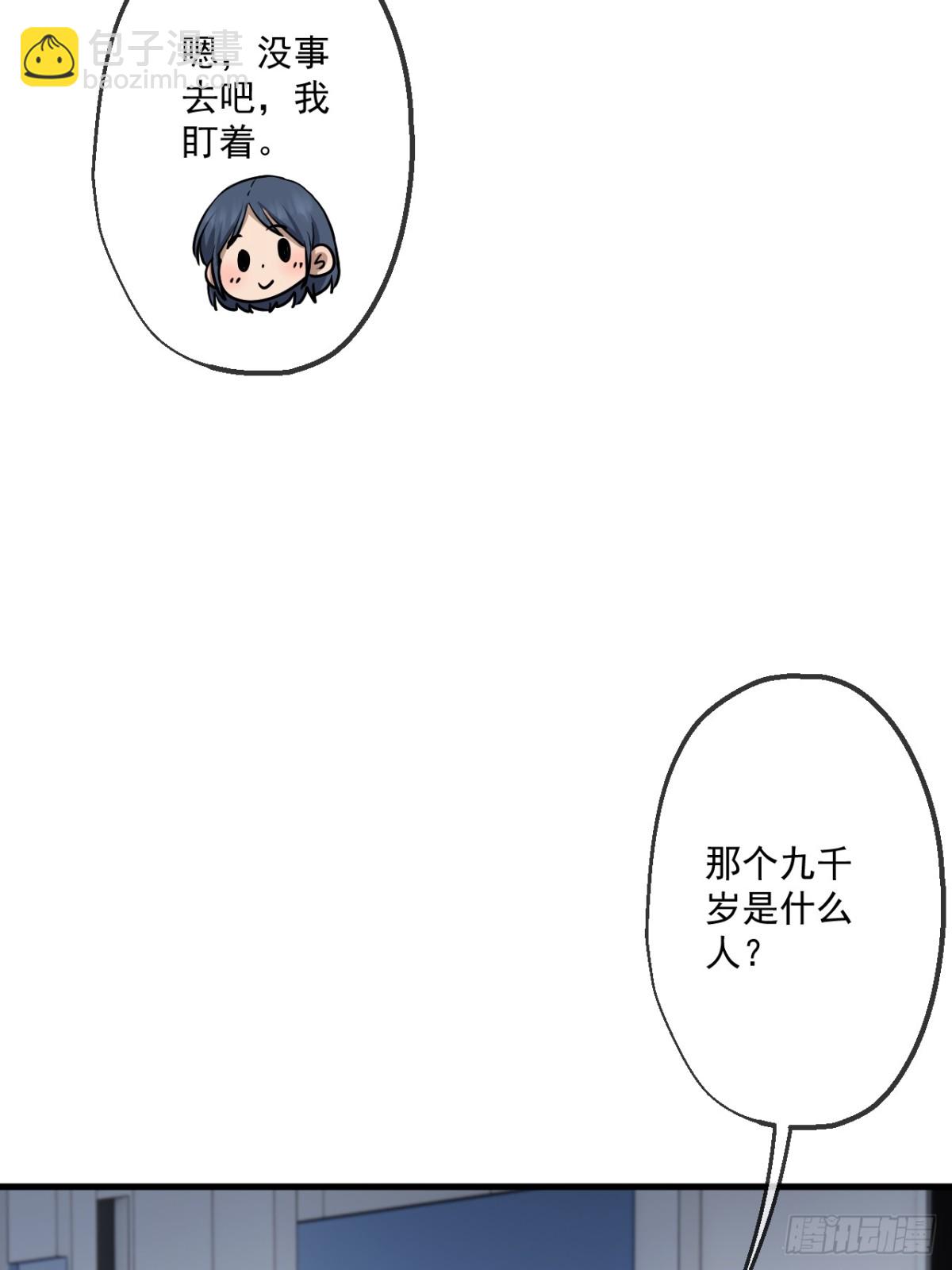 51(1/2)-第51话