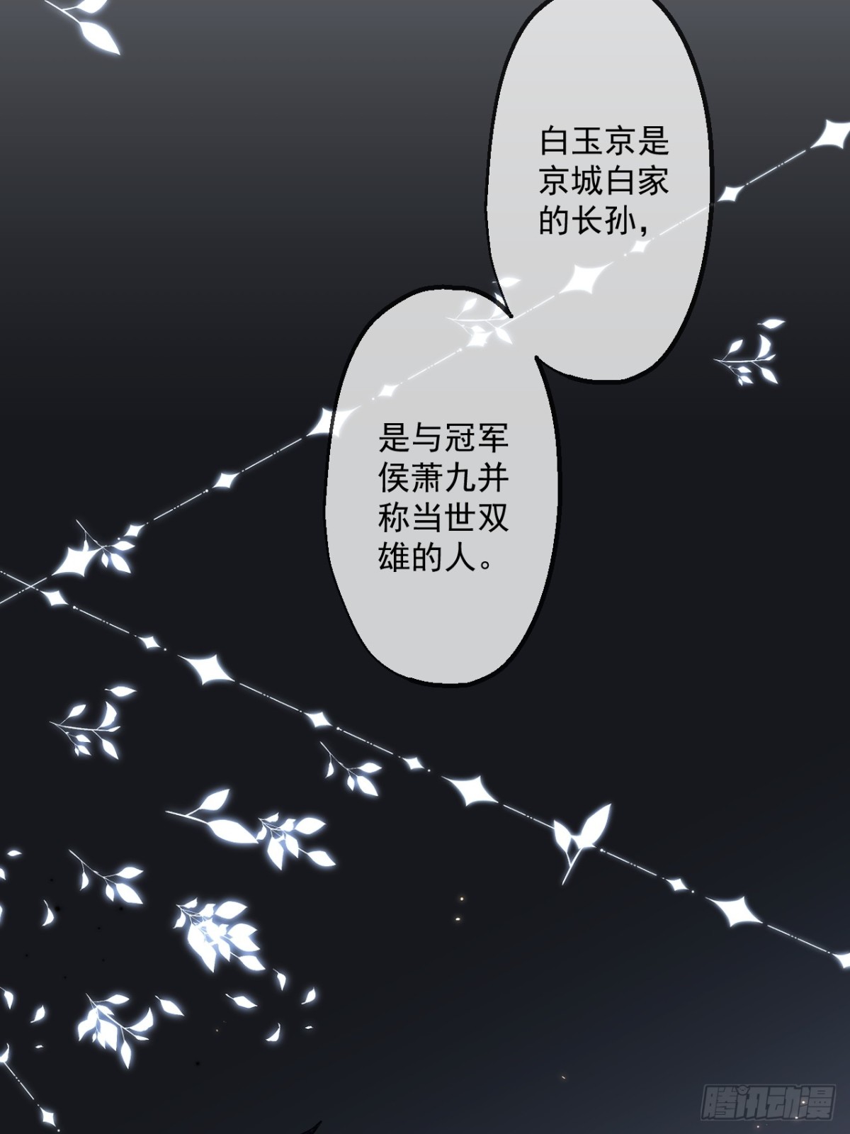 51(1/2)-第51话