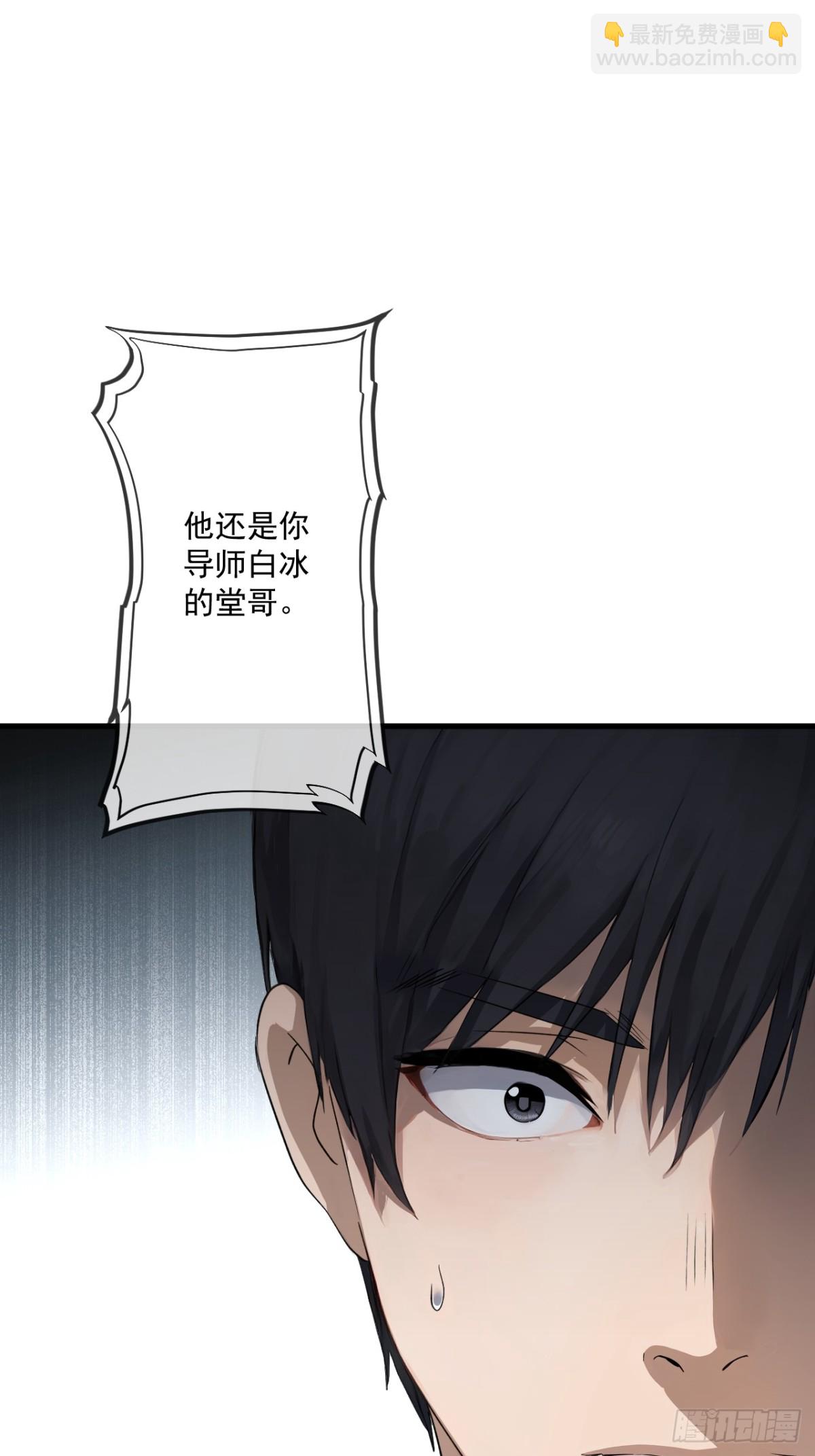 51(1/2)-第51话