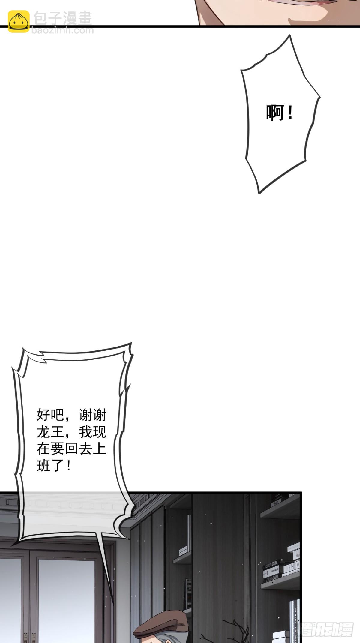 51(1/2)-第51话