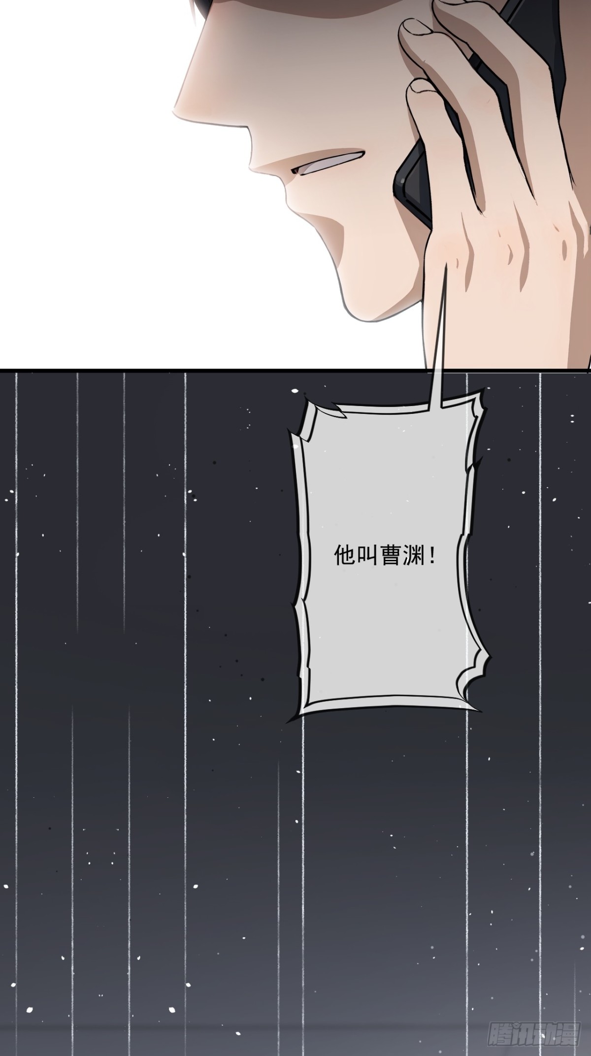 51(1/2)-第51话