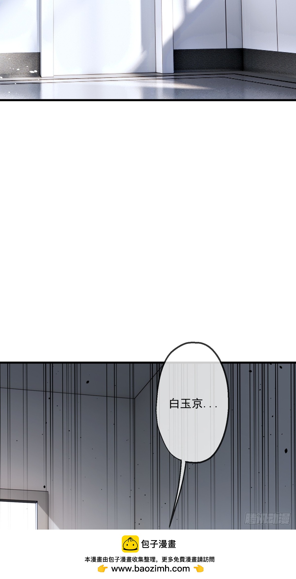 51(1/2)-第51话