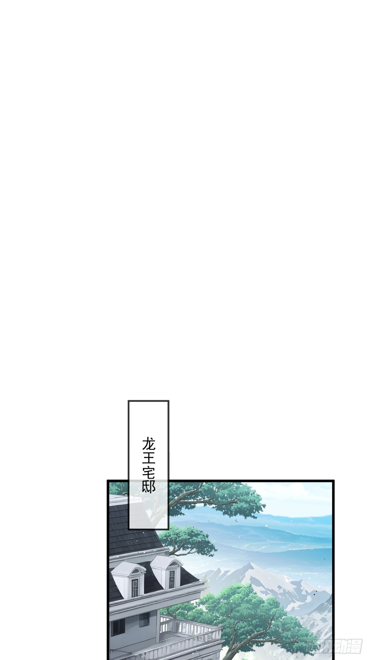 53(1/2)-第53话