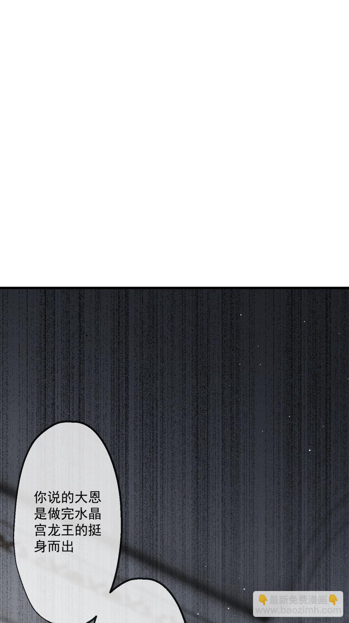 53(1/2)-第53话