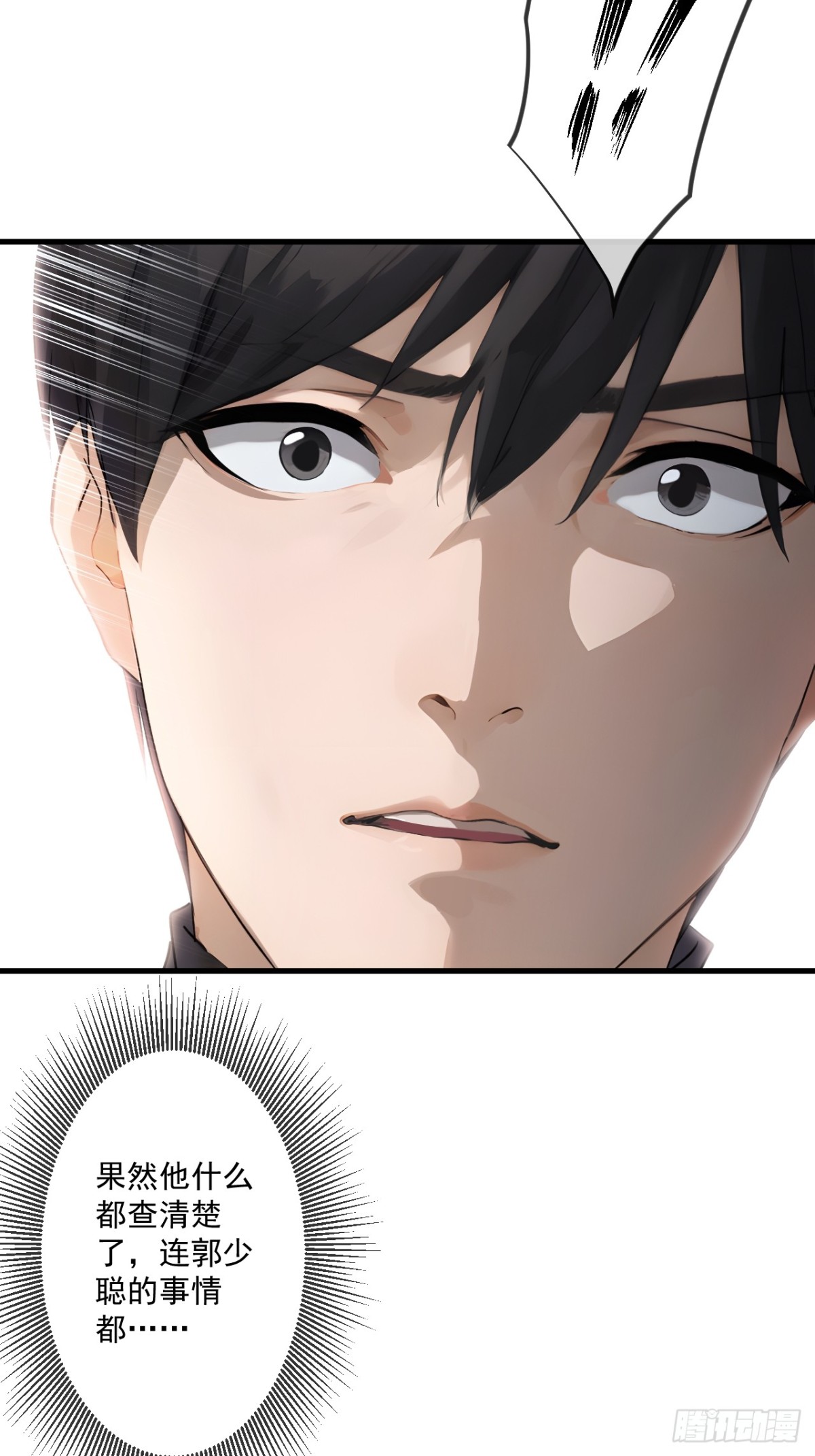 53(1/2)-第53话
