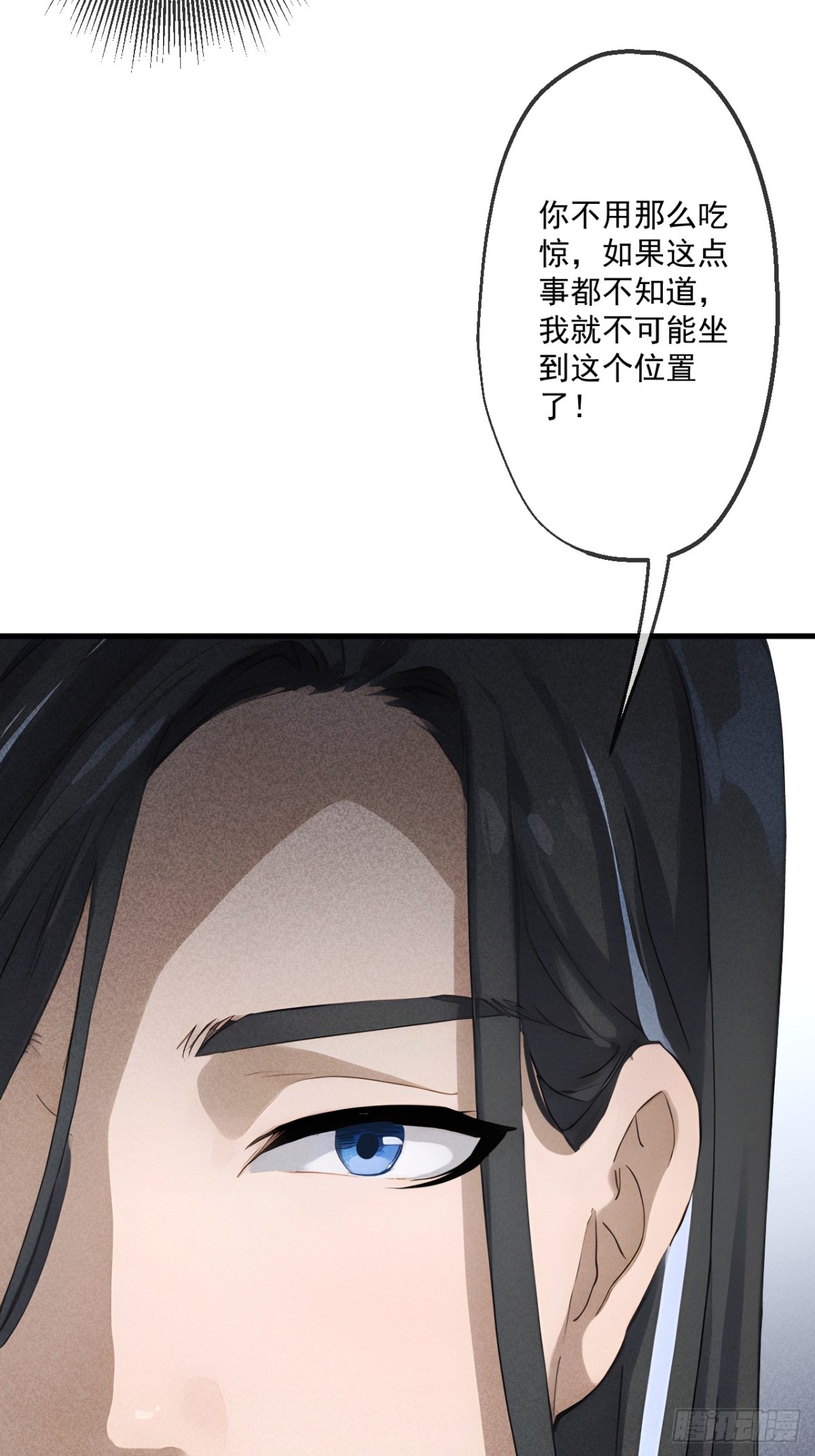 53(1/2)-第53话