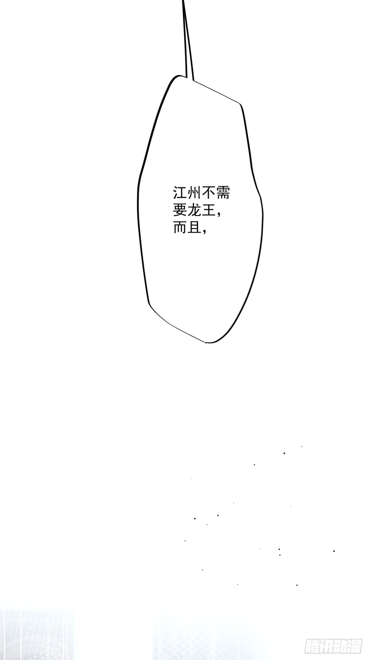 53(1/2)-第53话